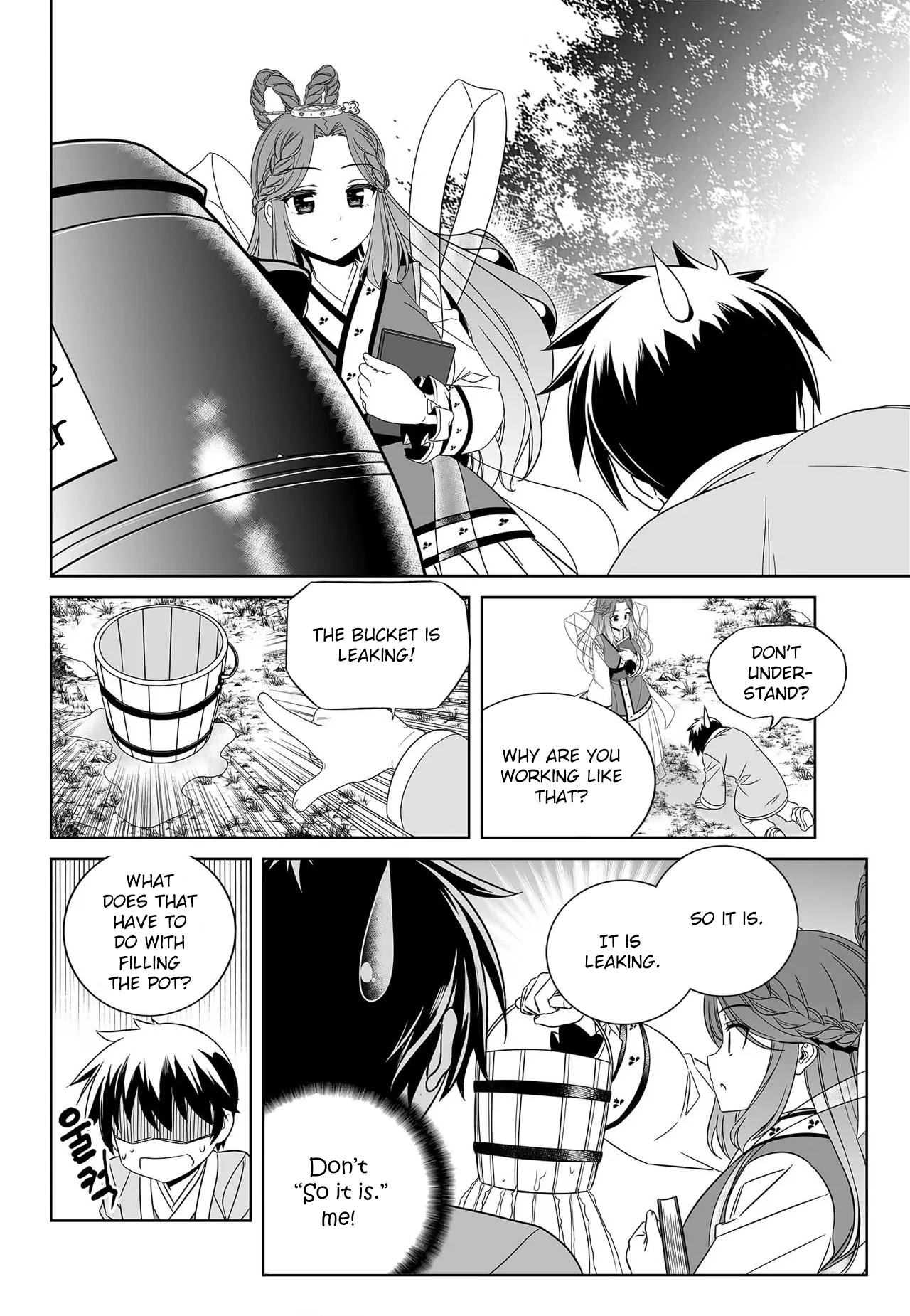 My Love Tiger Chapter 210 page 7 - Chapter 210