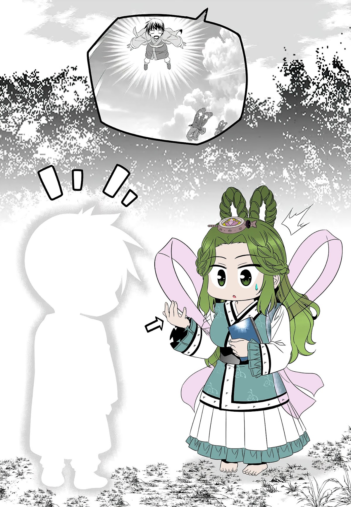 My Love Tiger Chapter 211 page 1 - Chapter 211