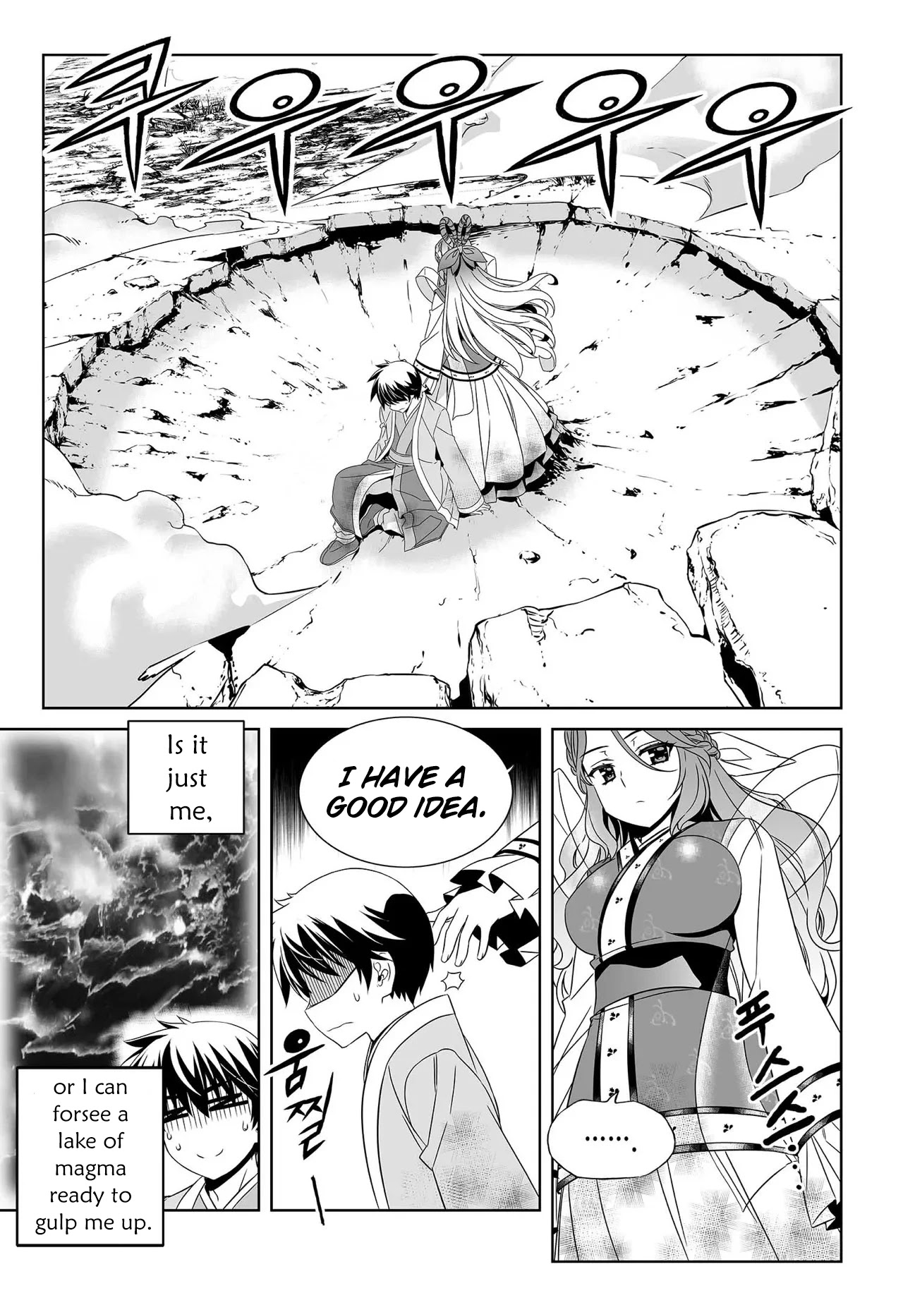 My Love Tiger Chapter 211 page 12 - Chapter 211