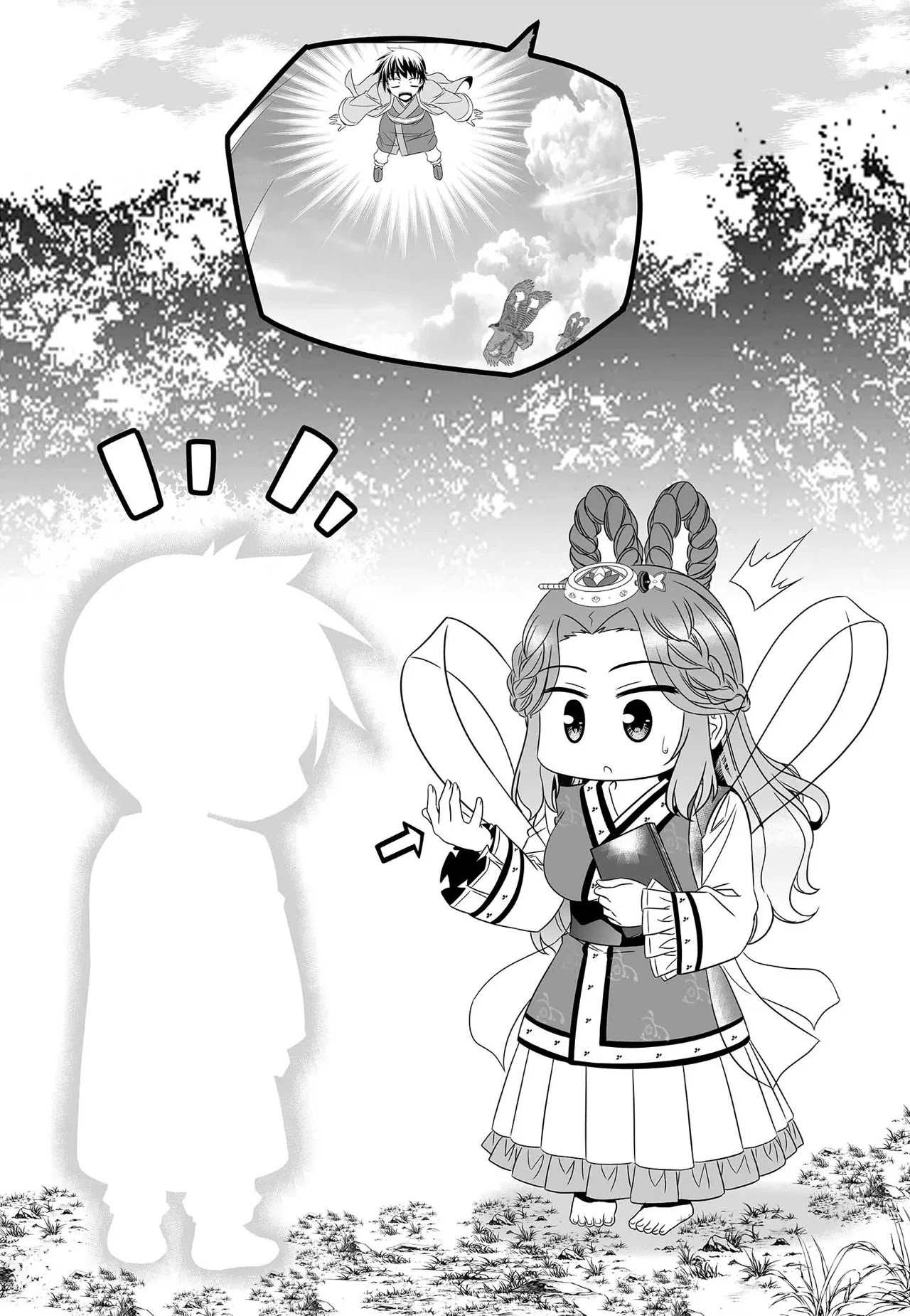 My Love Tiger Chapter 211 page 2 - Chapter 211