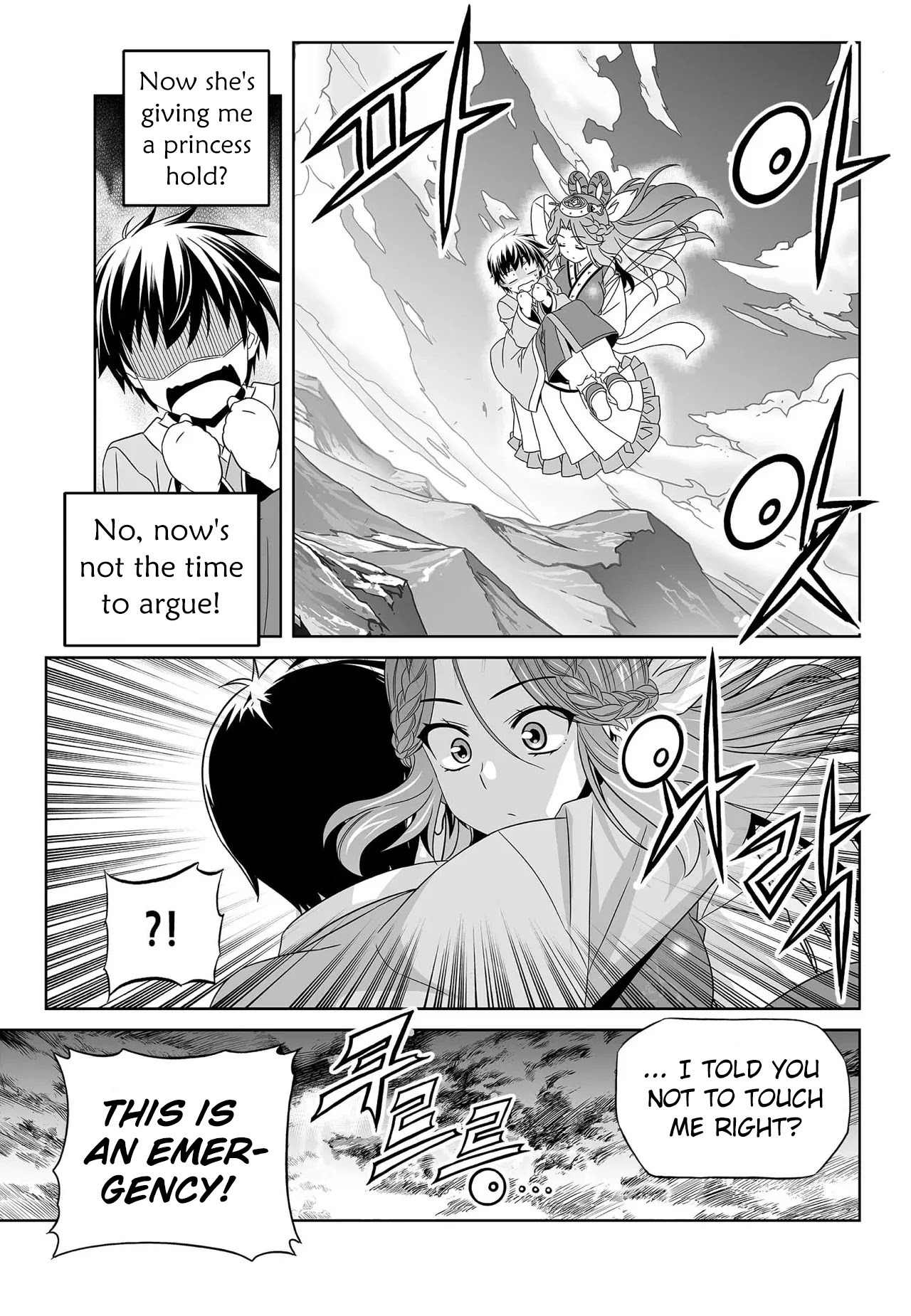 My Love Tiger Chapter 211 page 8 - Chapter 211