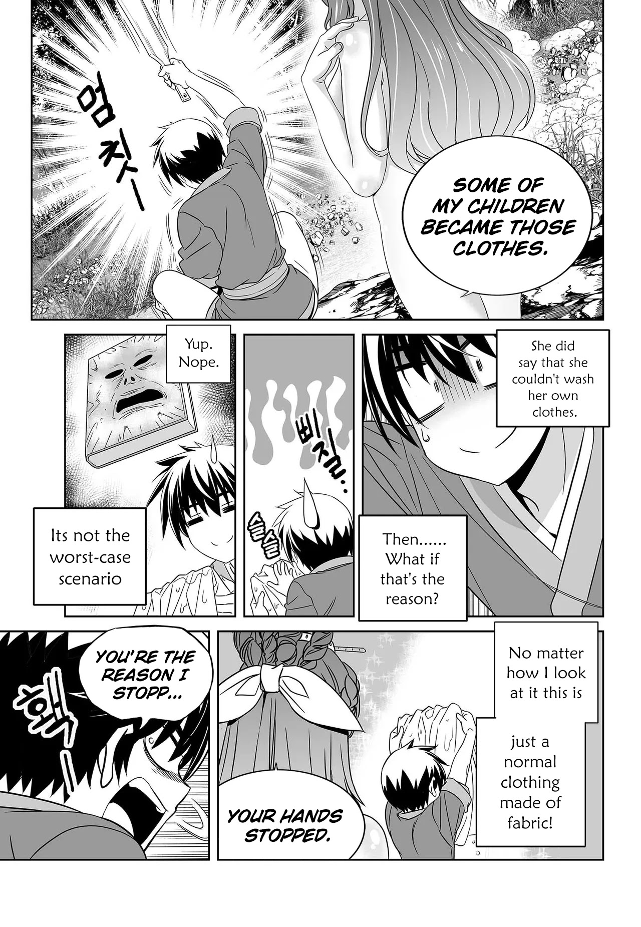 My Love Tiger Chapter 212 page 10 - Chapter 212