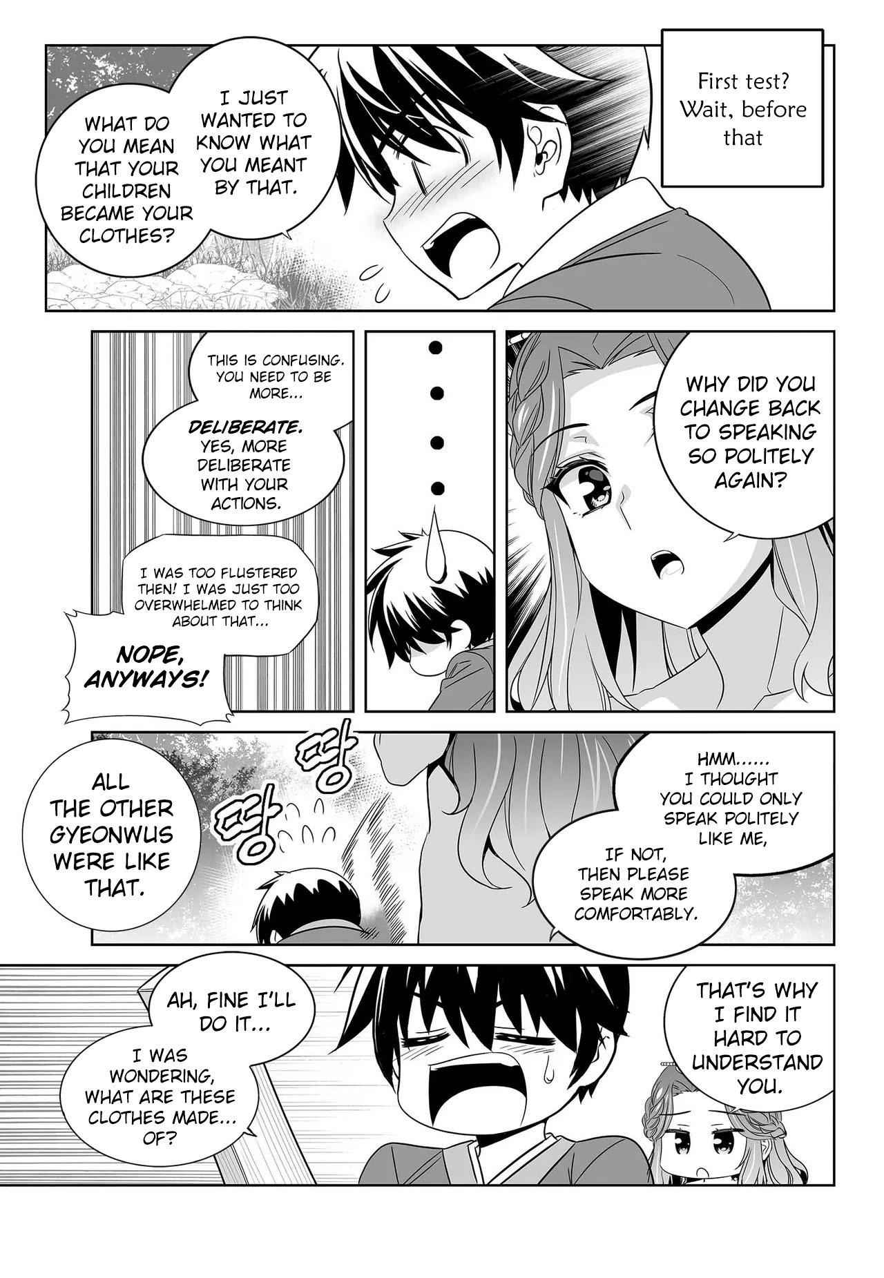 My Love Tiger Chapter 212 page 12 - Chapter 212