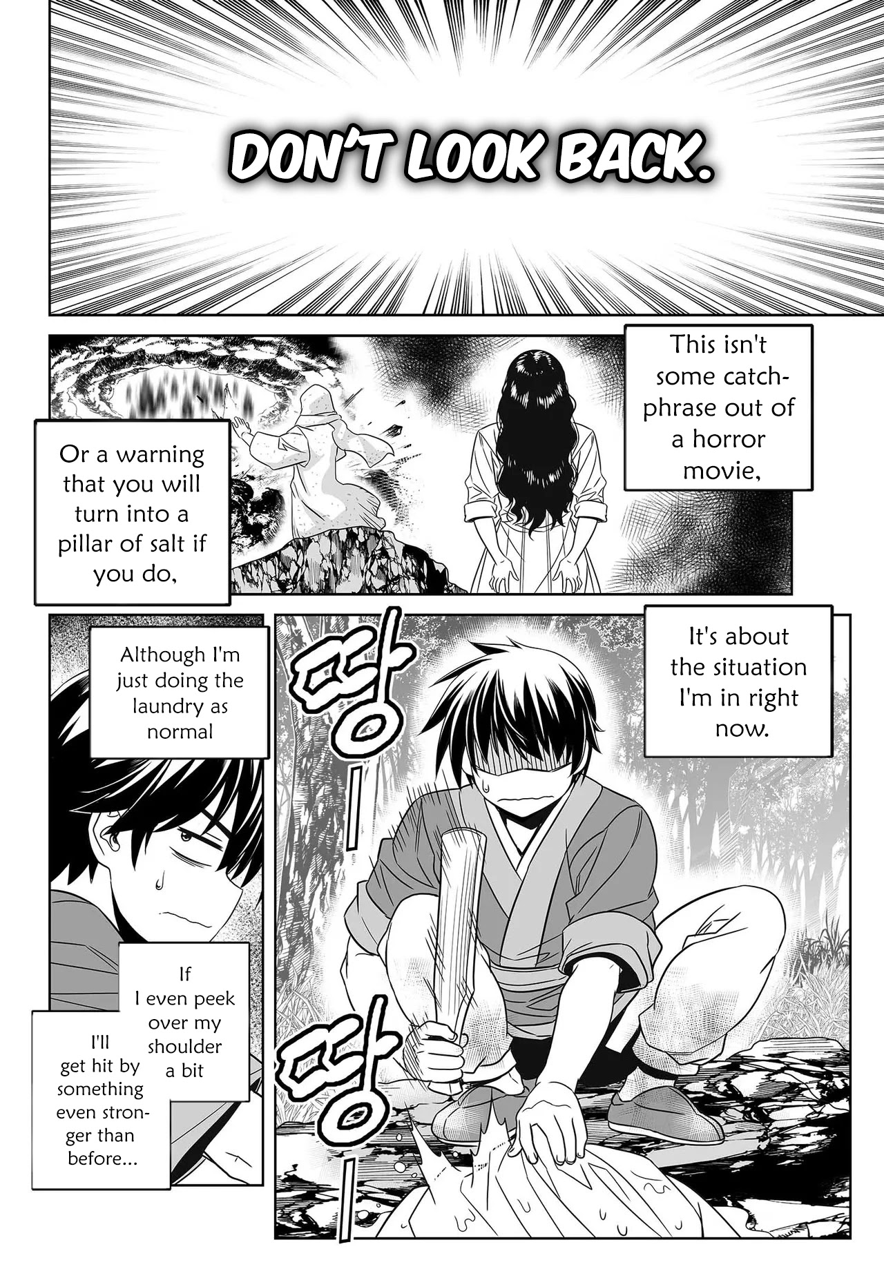 My Love Tiger Chapter 212 page 3 - Chapter 212