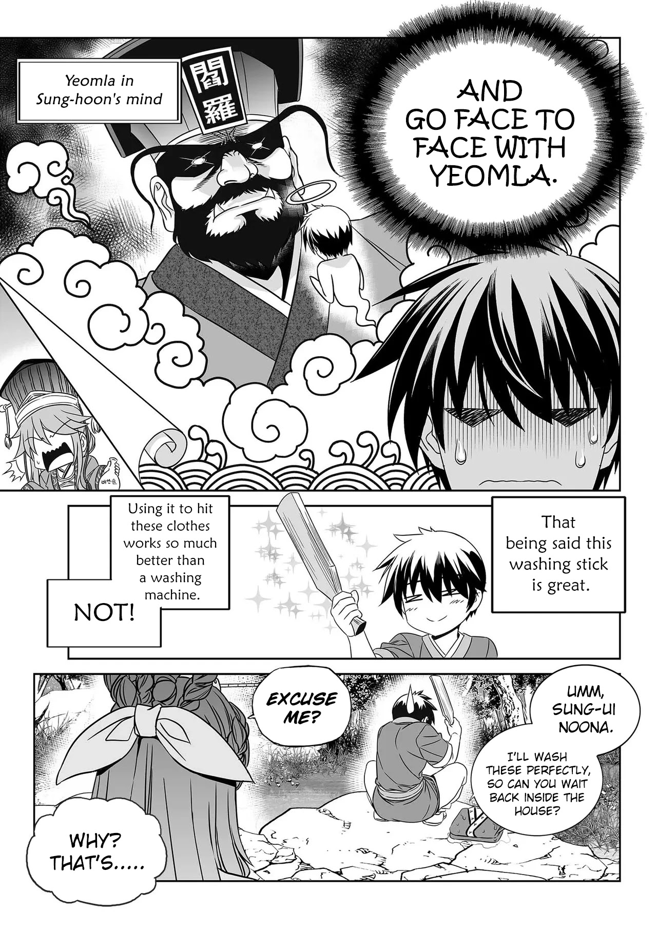My Love Tiger Chapter 212 page 4 - Chapter 212