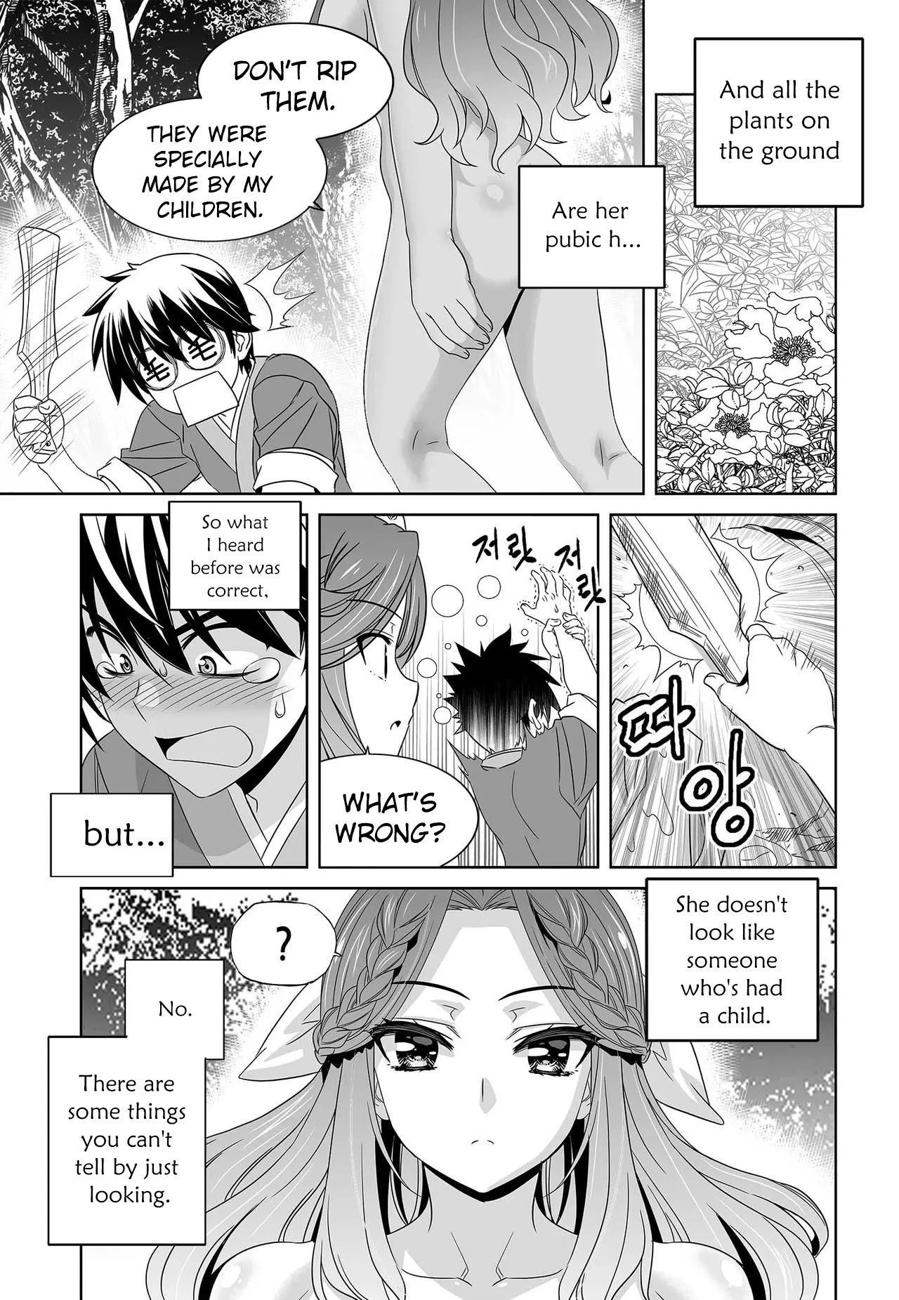 My Love Tiger Chapter 212 page 8 - Chapter 212