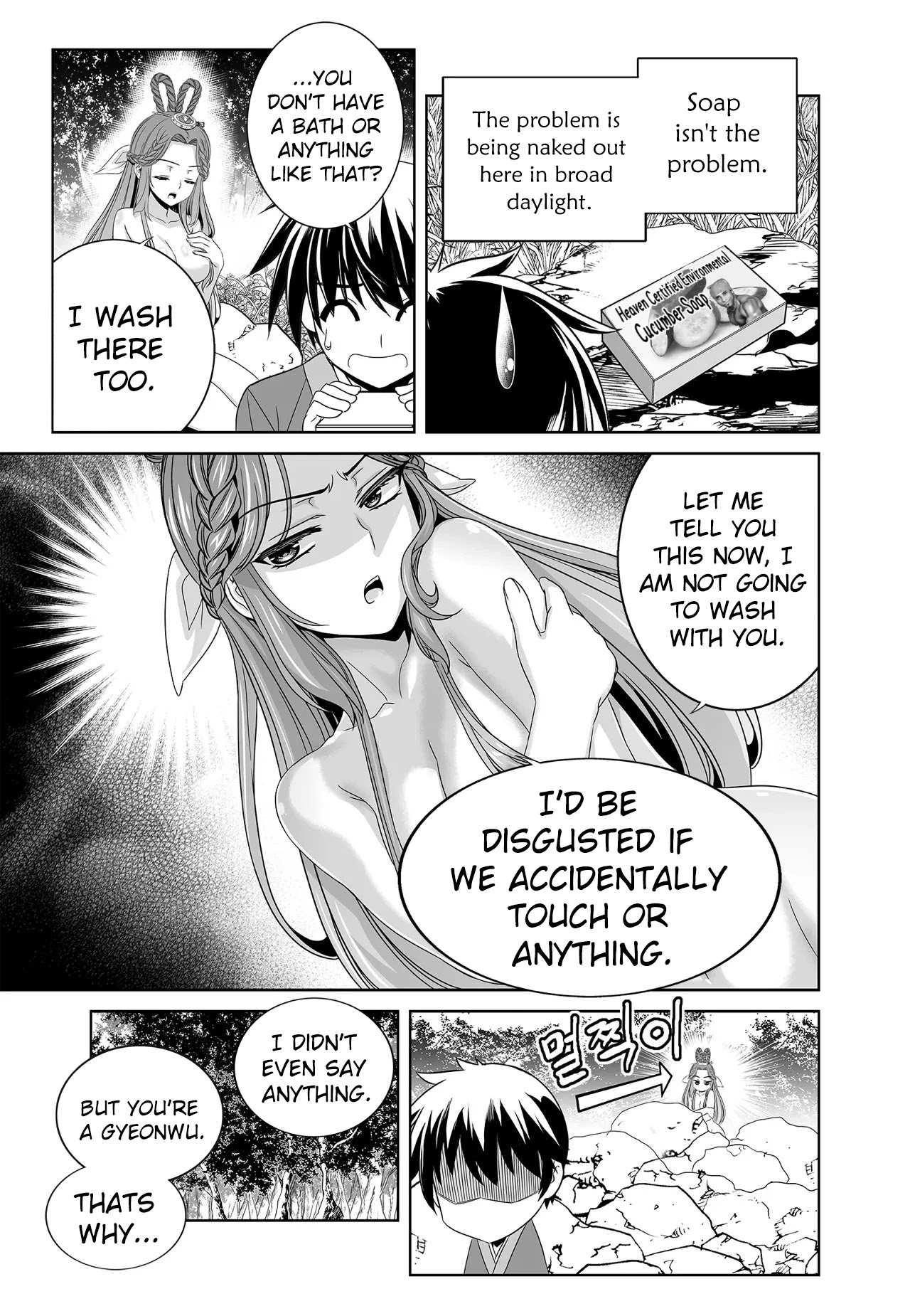 My Love Tiger Chapter 213 page 9 - Chapter 213