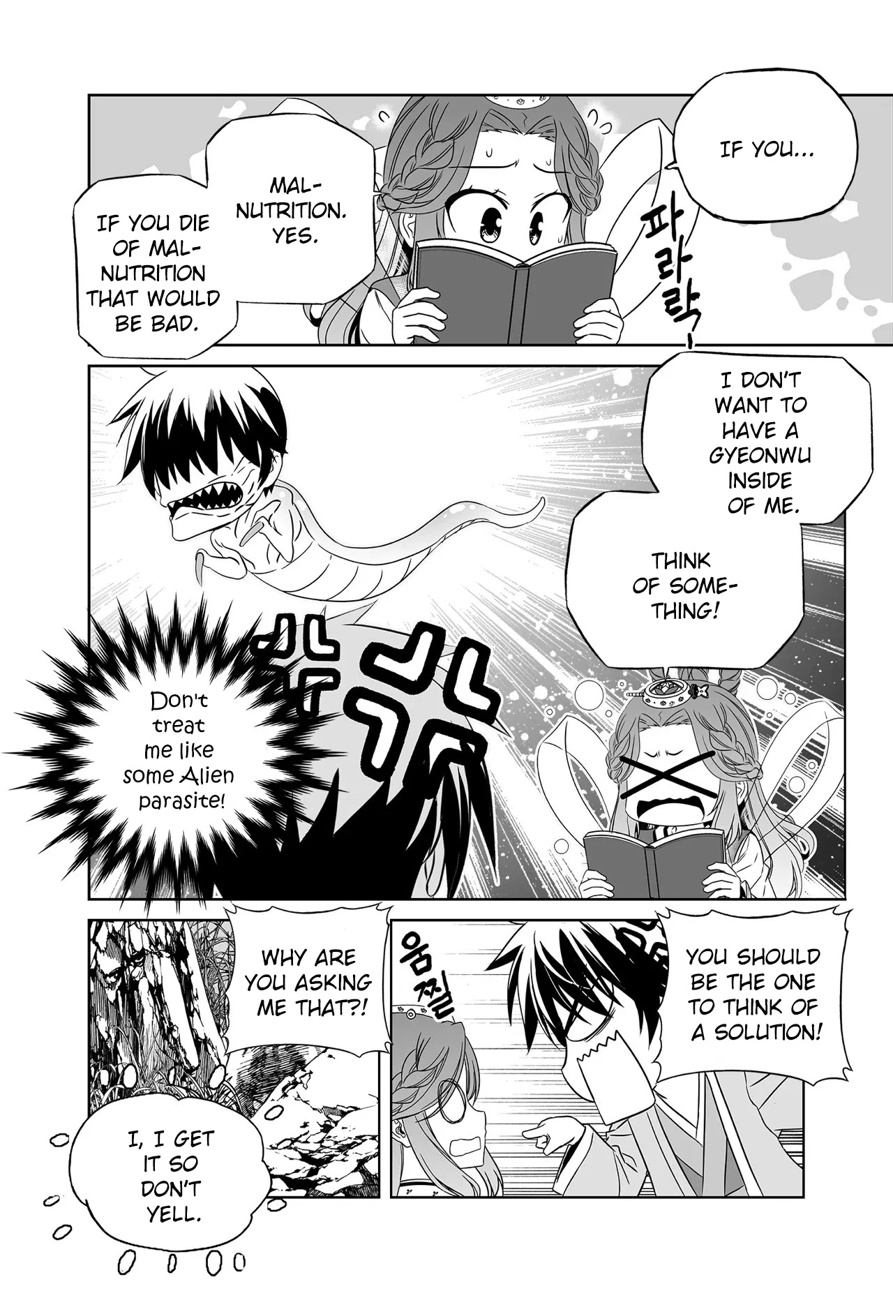 My Love Tiger Chapter 214 page 6 - Chapter 214