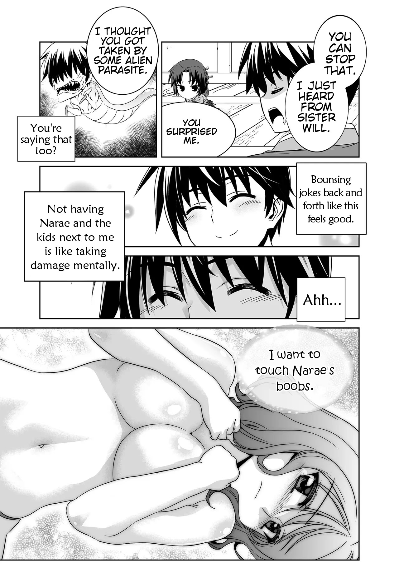 My Love Tiger Chapter 215 page 15 - Chapter 215