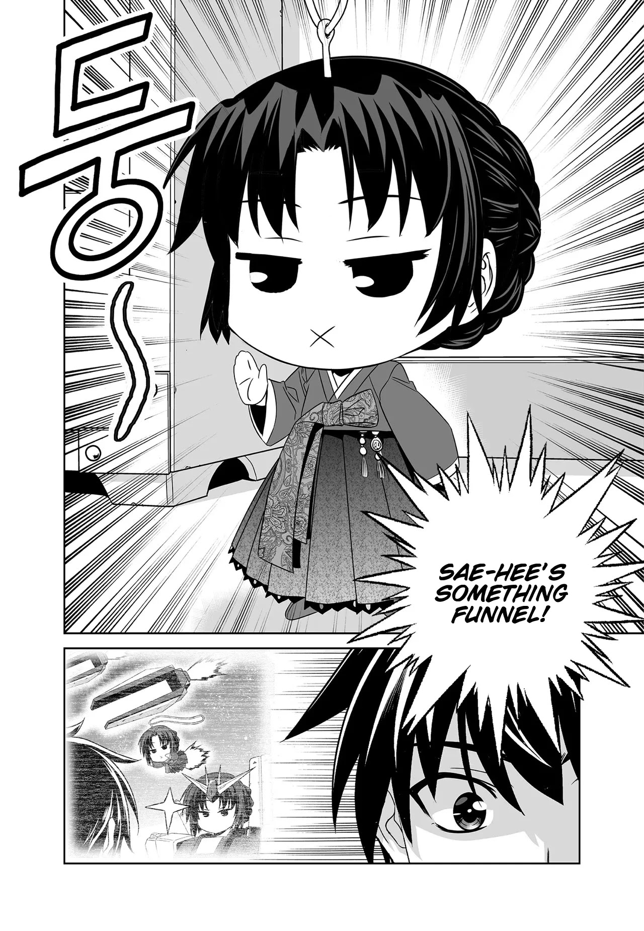 My Love Tiger Chapter 215 page 4 - Chapter 215