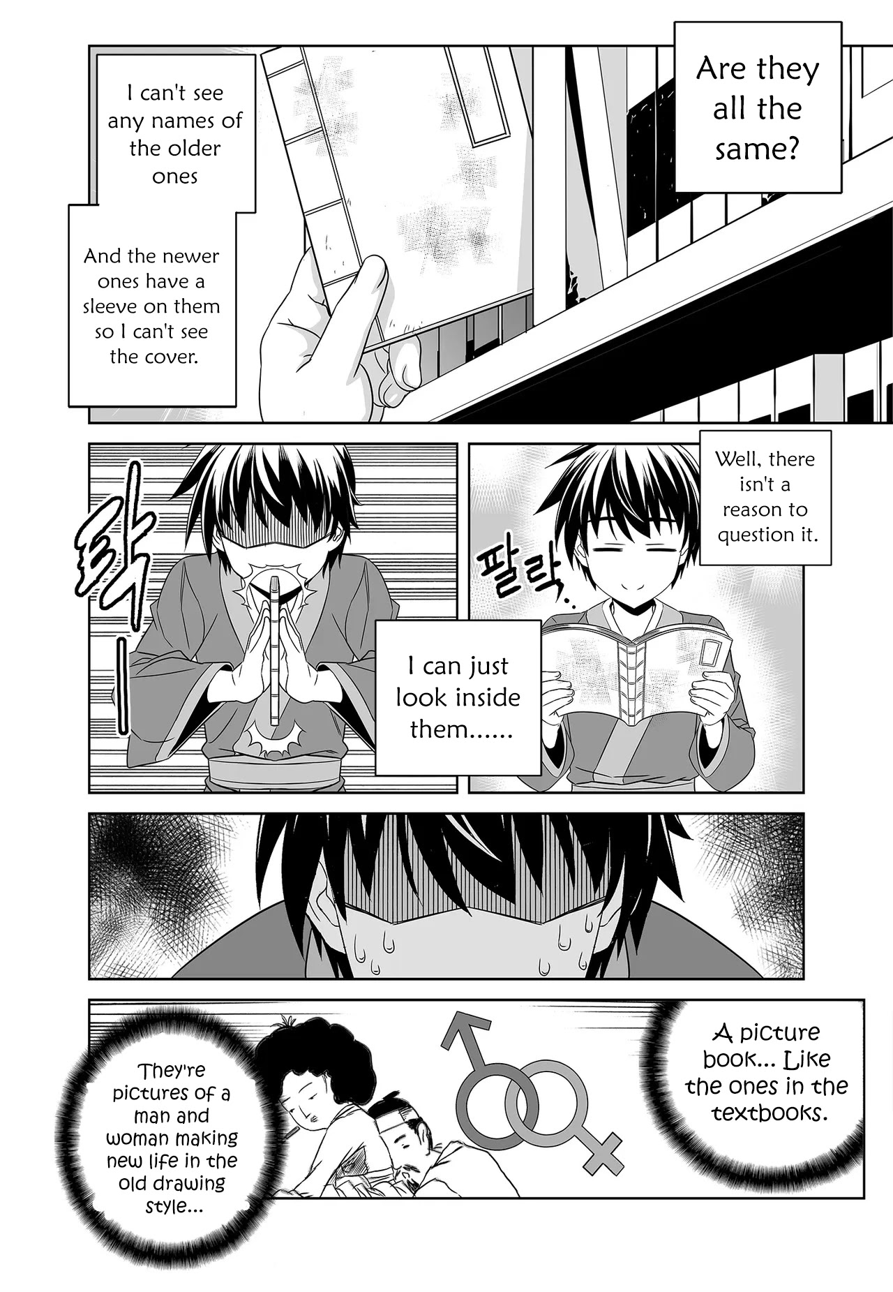 My Love Tiger Chapter 216 page 14 - Chapter 216