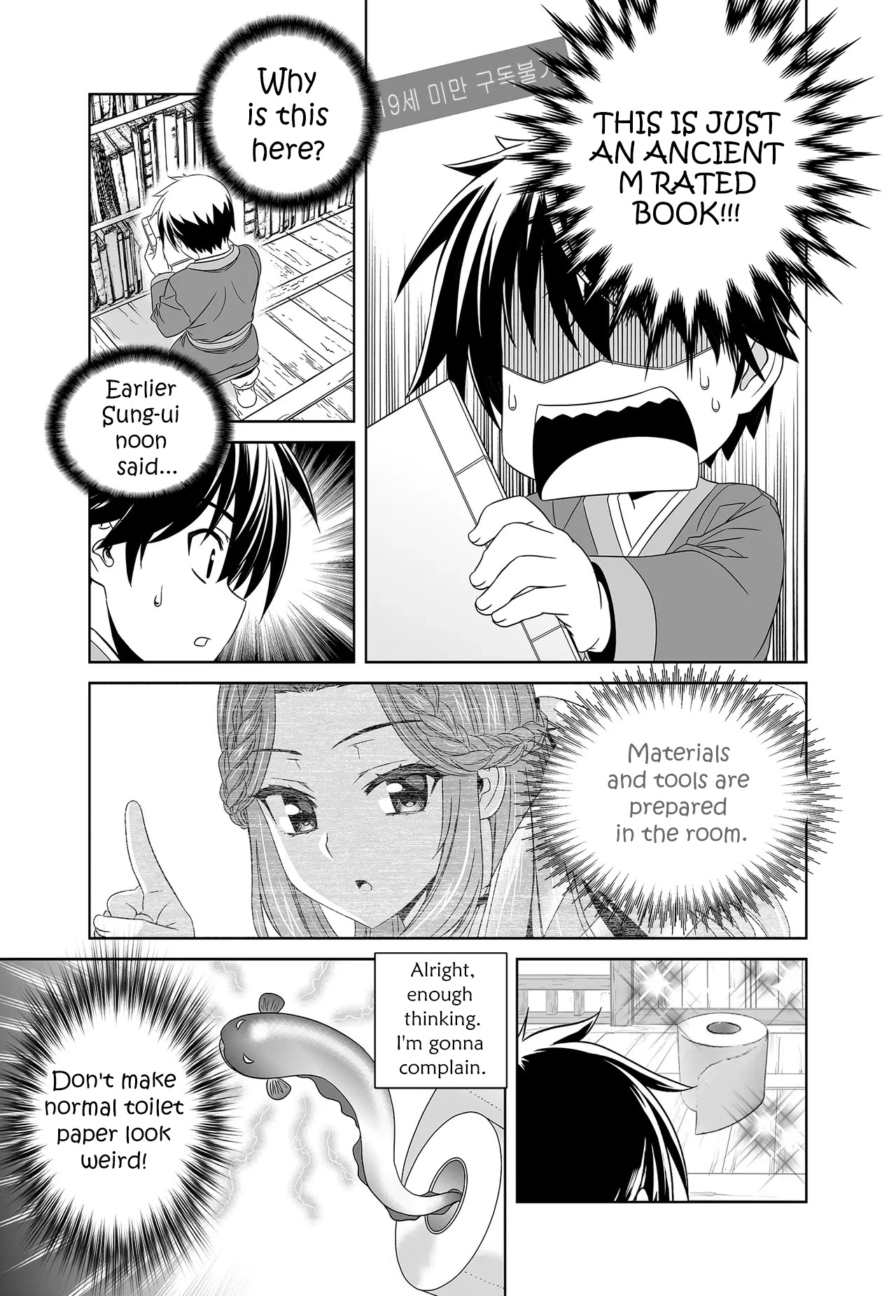 My Love Tiger Chapter 216 page 15 - Chapter 216