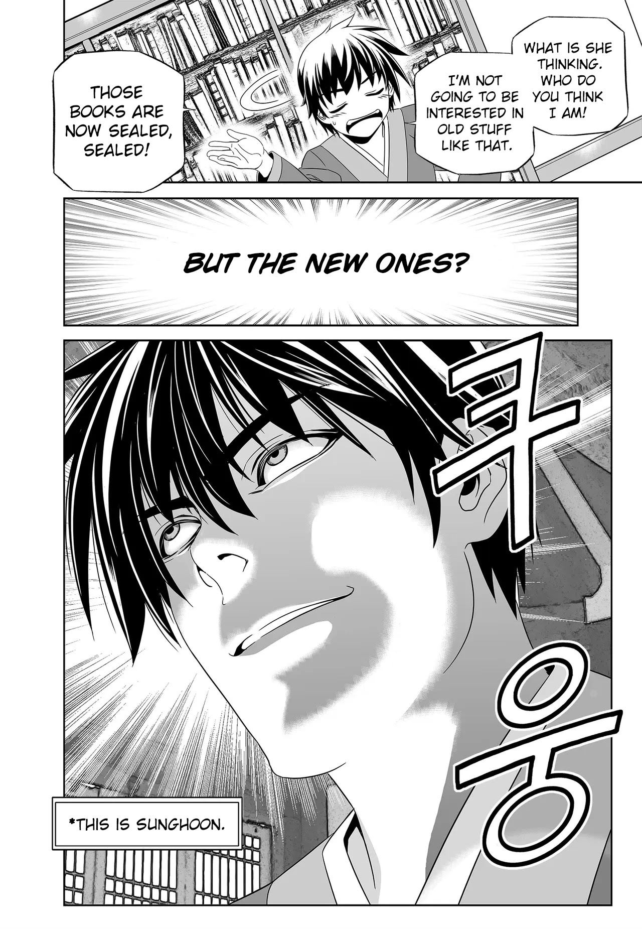 My Love Tiger Chapter 216 page 16 - Chapter 216