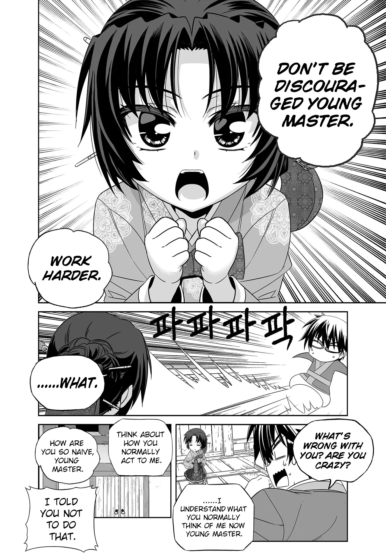 My Love Tiger Chapter 216 page 4 - Chapter 216