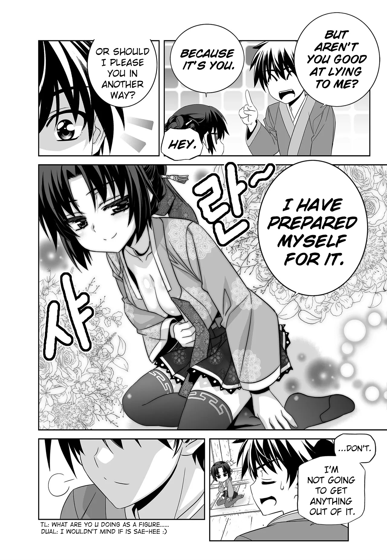 My Love Tiger Chapter 216 page 6 - Chapter 216