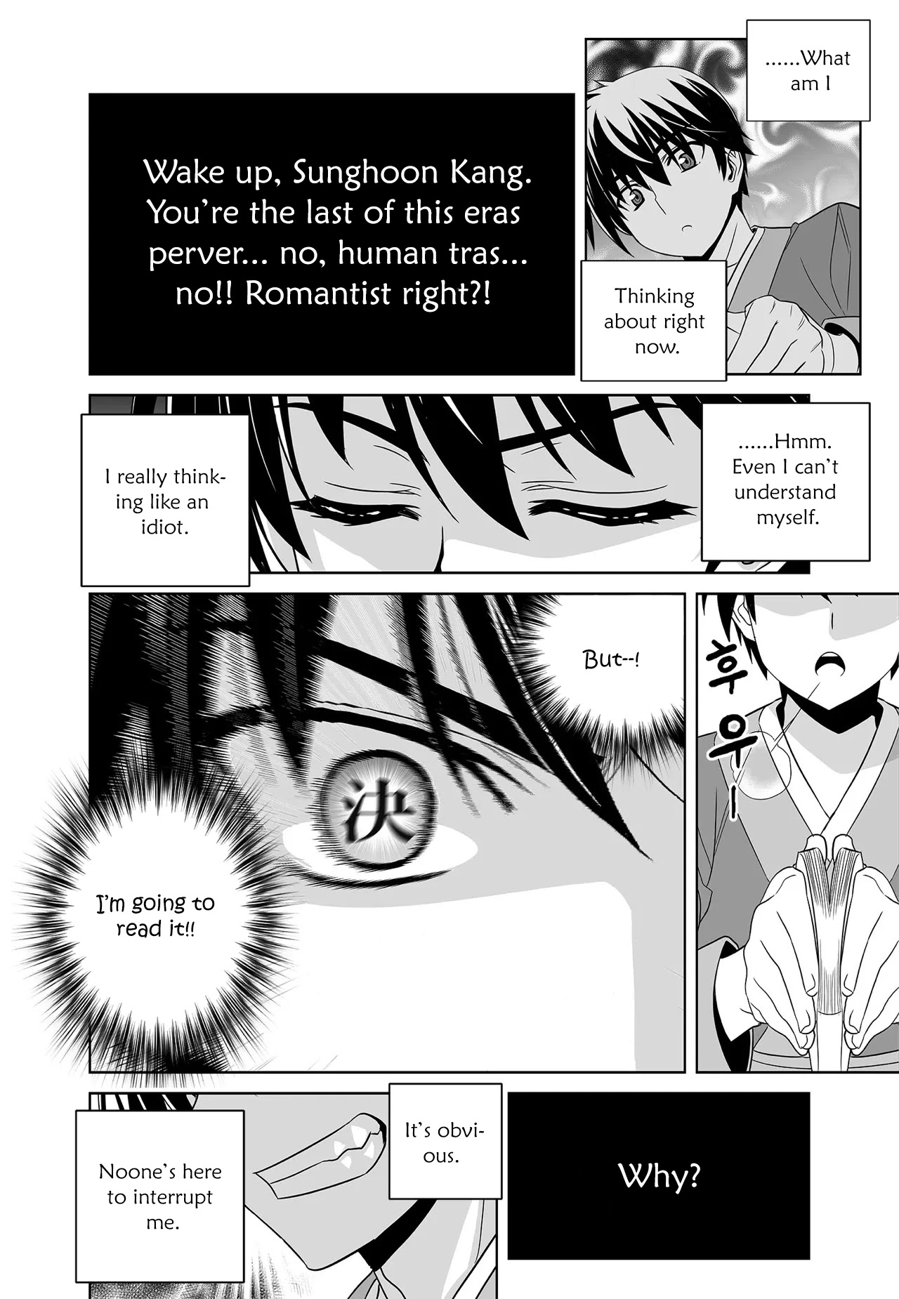 My Love Tiger Chapter 217 page 12 - Chapter 217