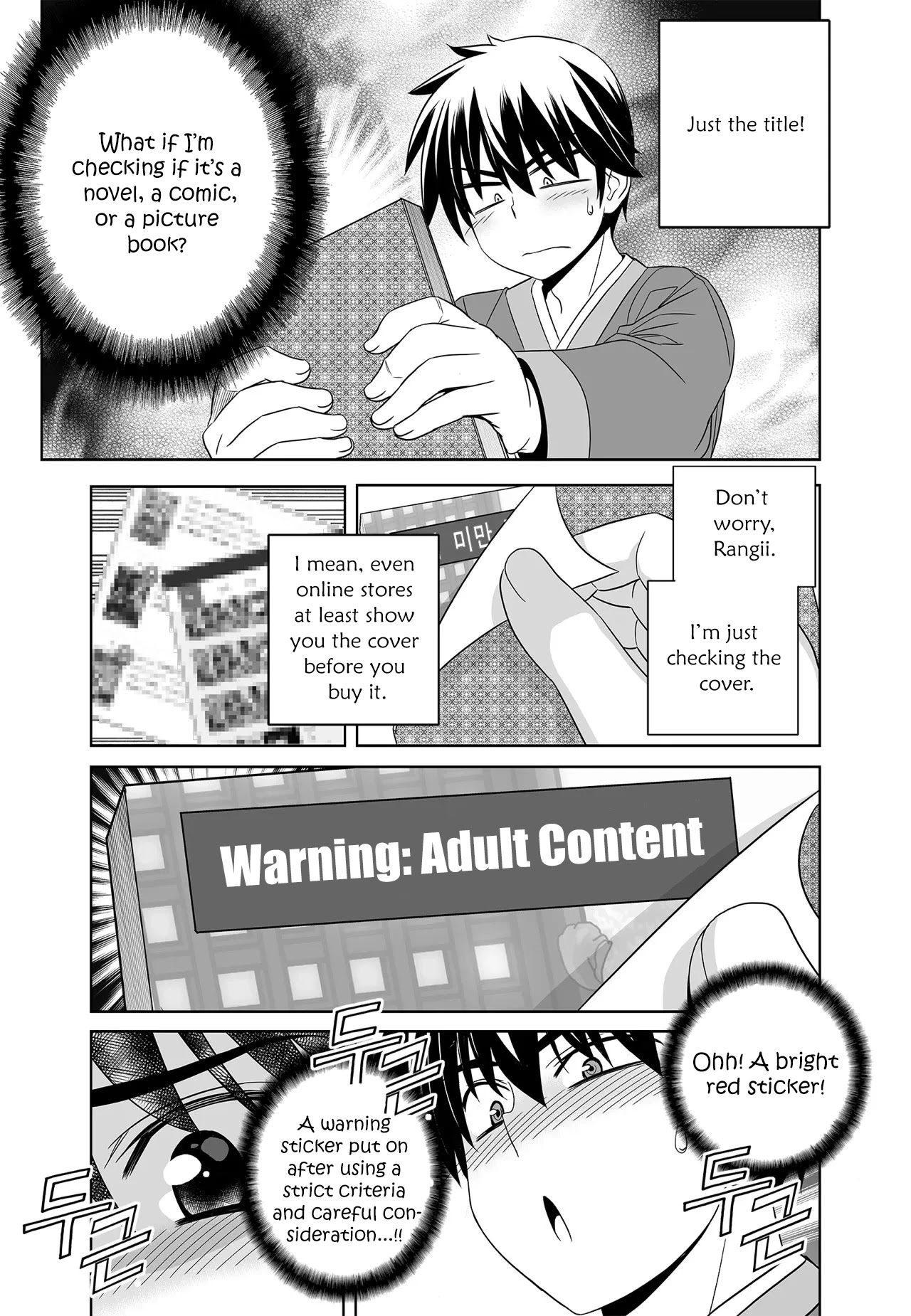 My Love Tiger Chapter 217 page 17 - Chapter 217