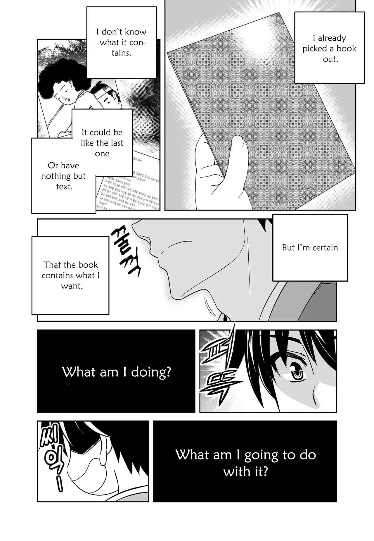 My Love Tiger Chapter 217 page 6 - Chapter 217