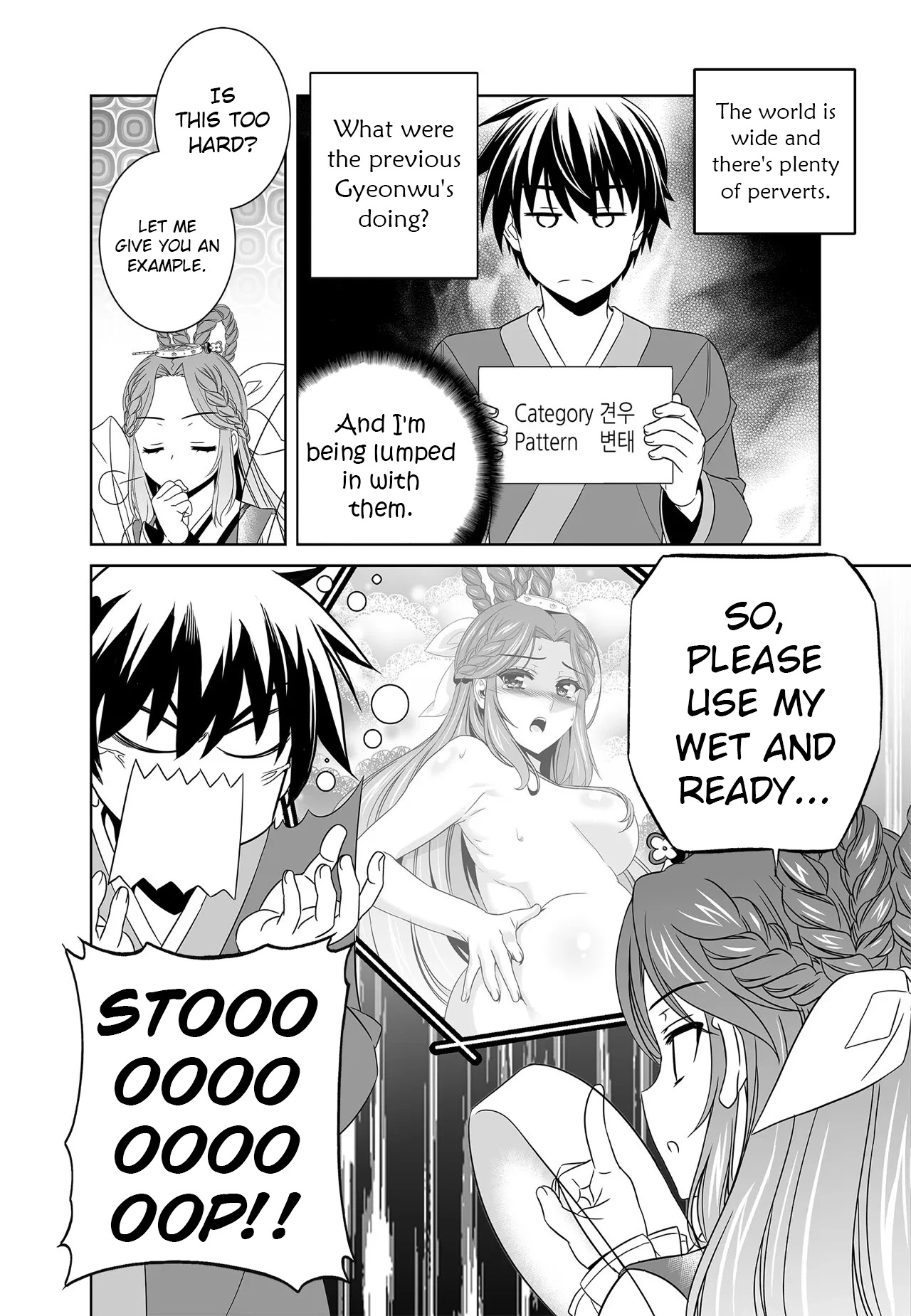 My Love Tiger Chapter 218 page 10 - Chapter 218