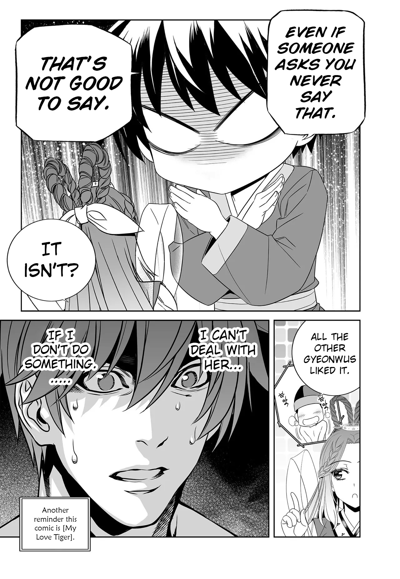 My Love Tiger Chapter 218 page 11 - Chapter 218