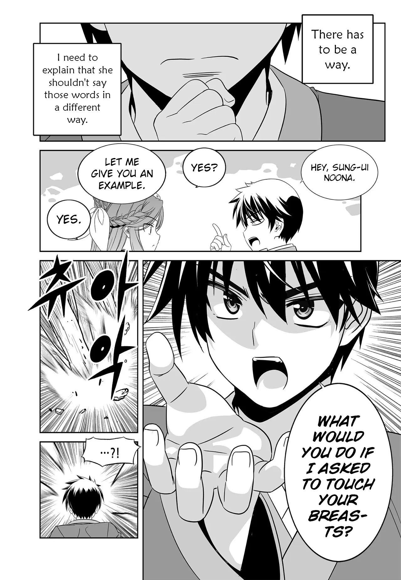 My Love Tiger Chapter 218 page 12 - Chapter 218