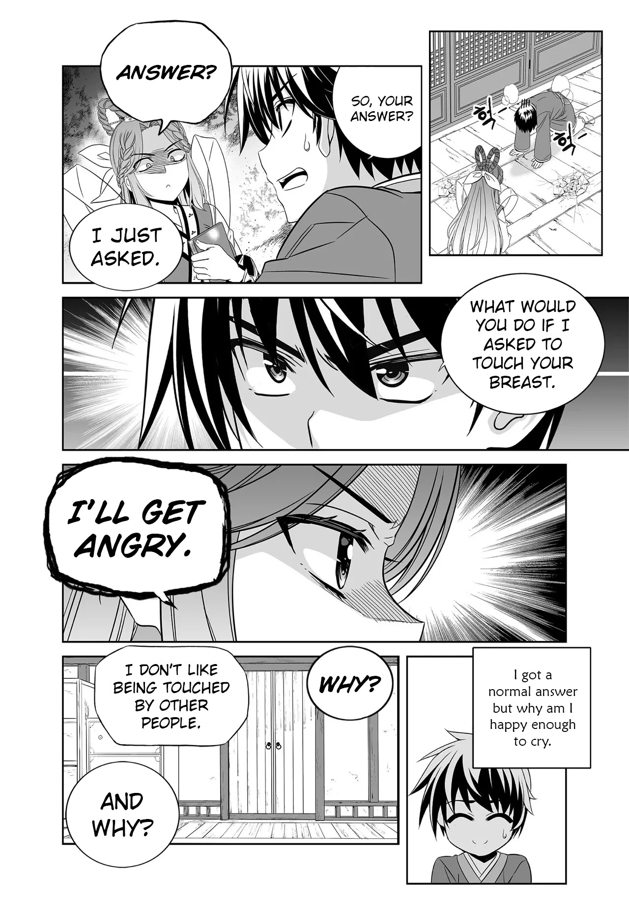 My Love Tiger Chapter 218 page 14 - Chapter 218