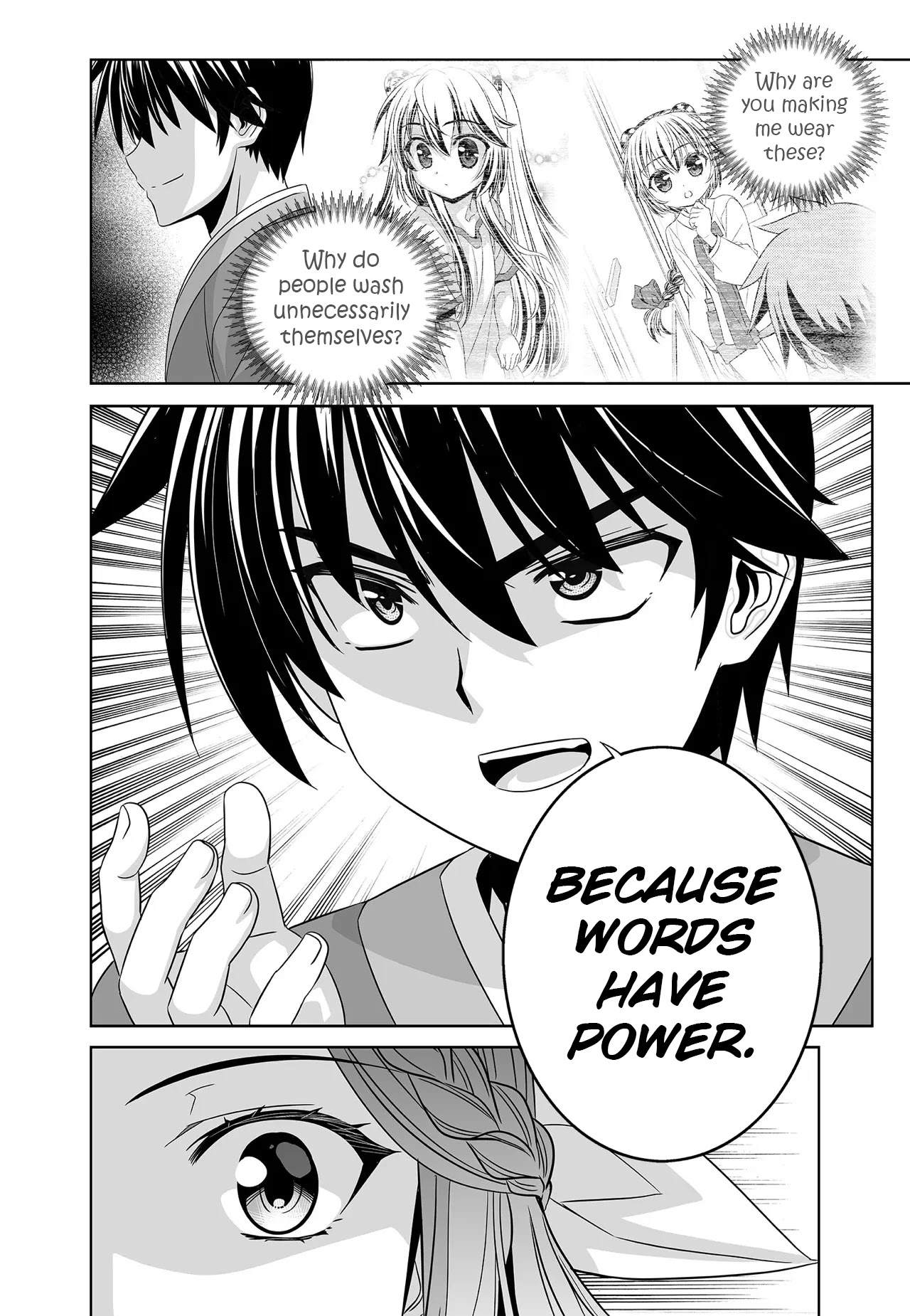 My Love Tiger Chapter 218 page 16 - Chapter 218