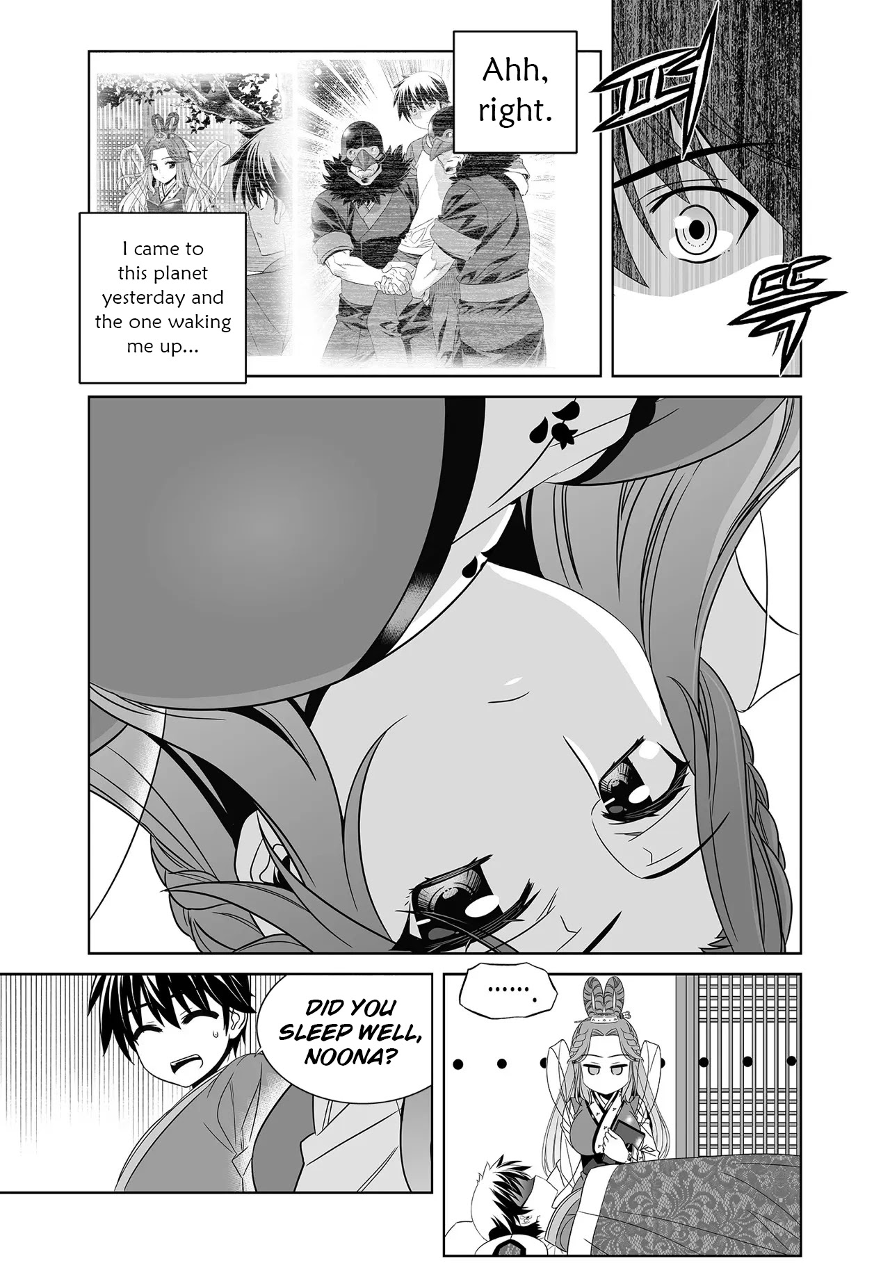 My Love Tiger Chapter 218 page 5 - Chapter 218