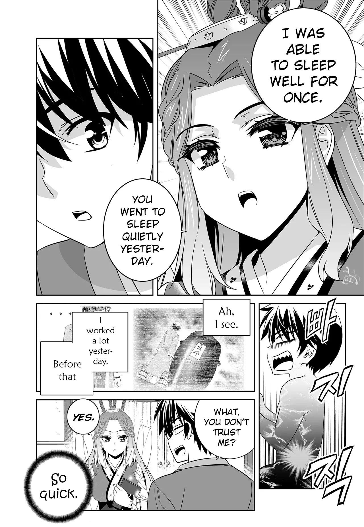 My Love Tiger Chapter 218 page 6 - Chapter 218