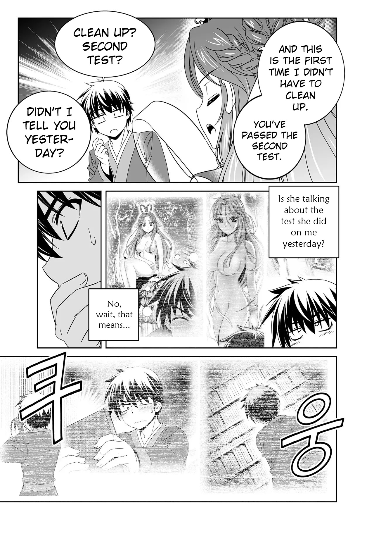 My Love Tiger Chapter 218 page 7 - Chapter 218
