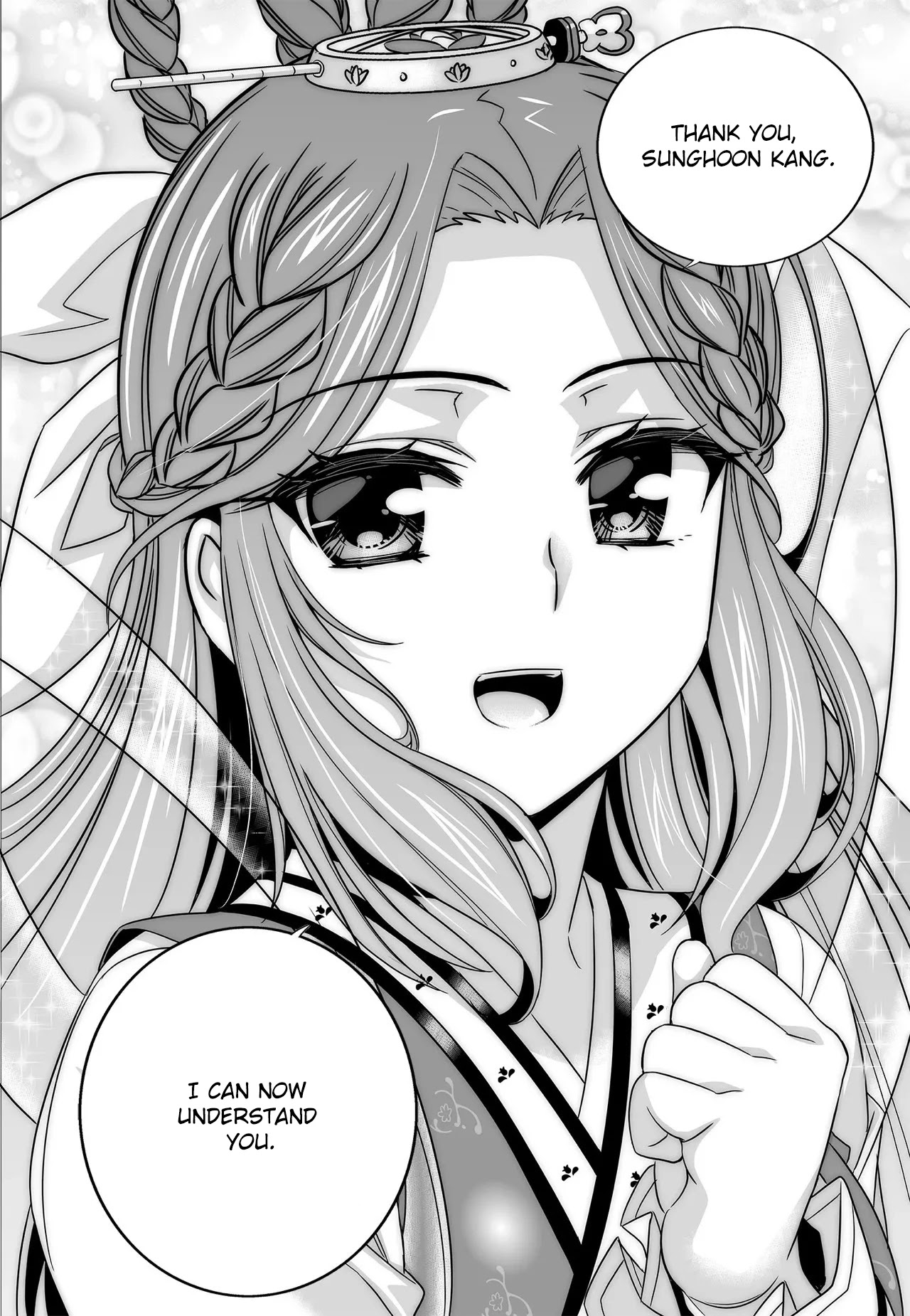 My Love Tiger Chapter 219 page 12 - Chapter 219