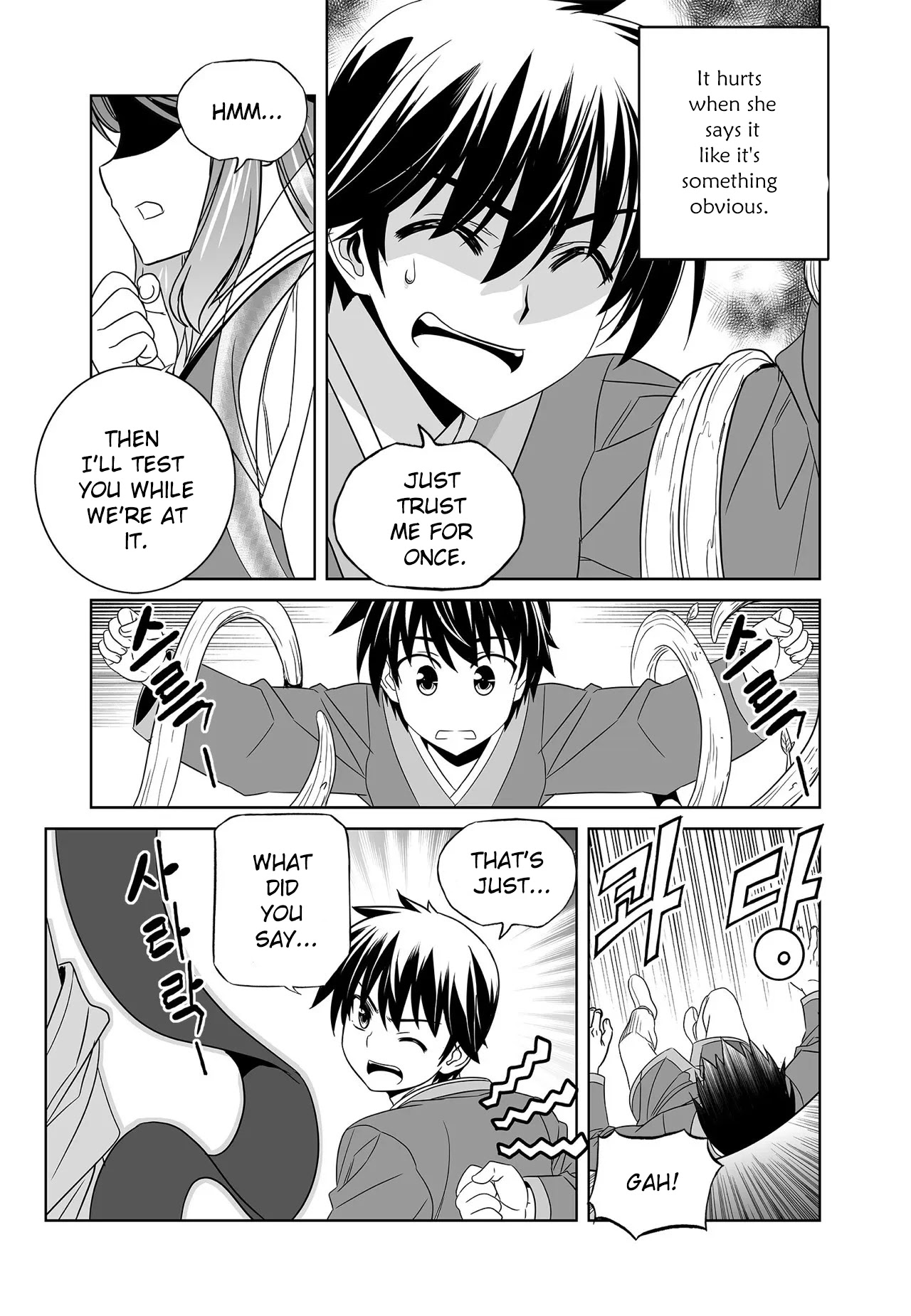 My Love Tiger Chapter 219 page 15 - Chapter 219