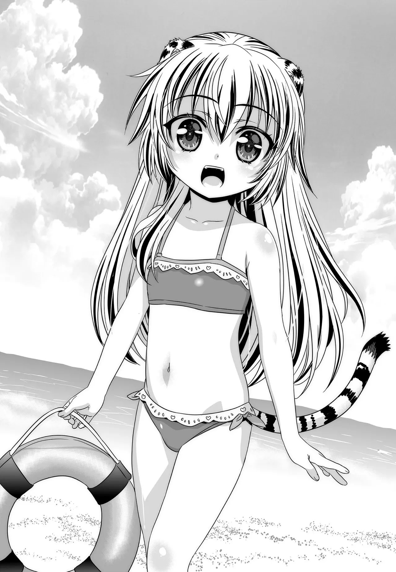 My Love Tiger Chapter 219 page 3 - Chapter 219