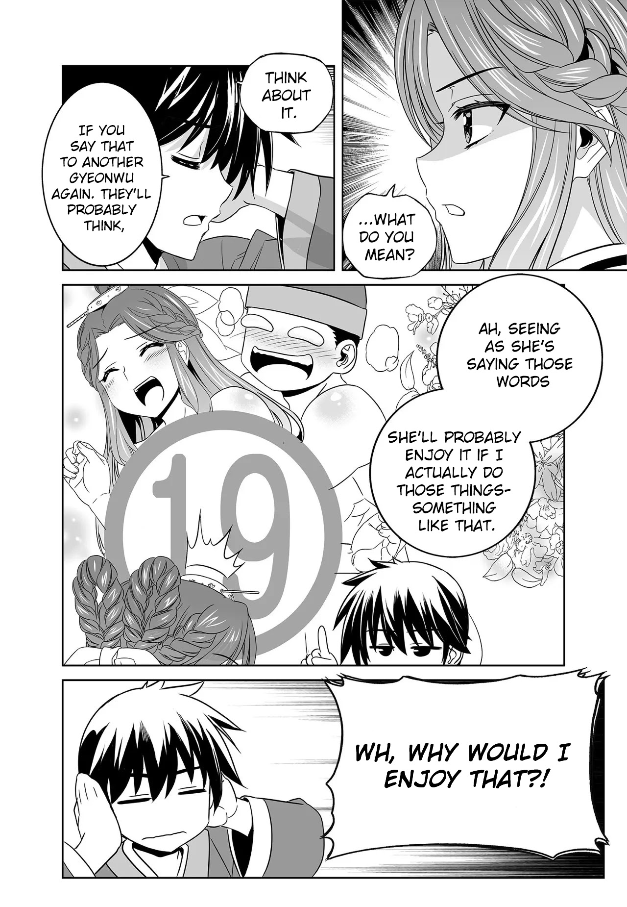 My Love Tiger Chapter 219 page 4 - Chapter 219