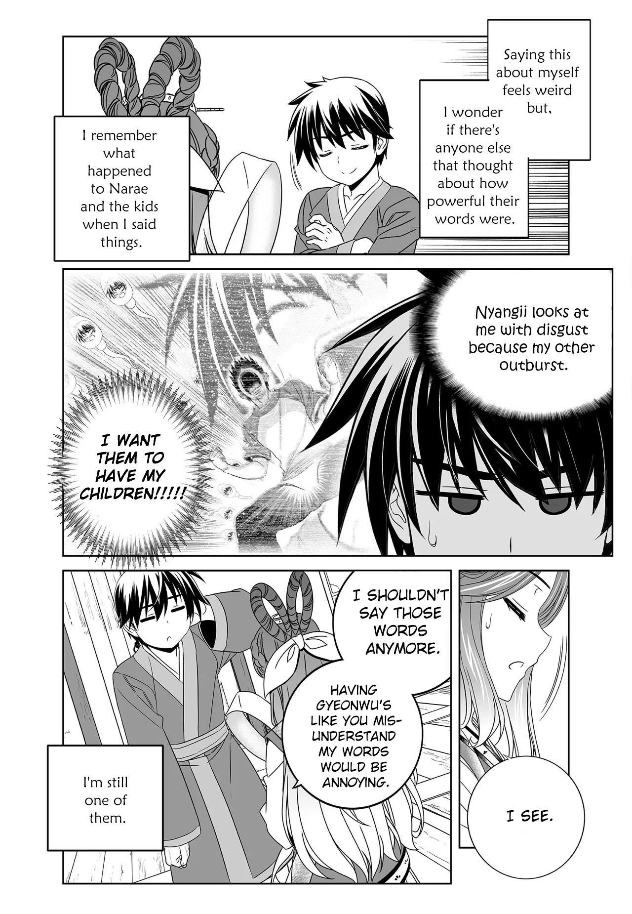 My Love Tiger Chapter 219 page 6 - Chapter 219