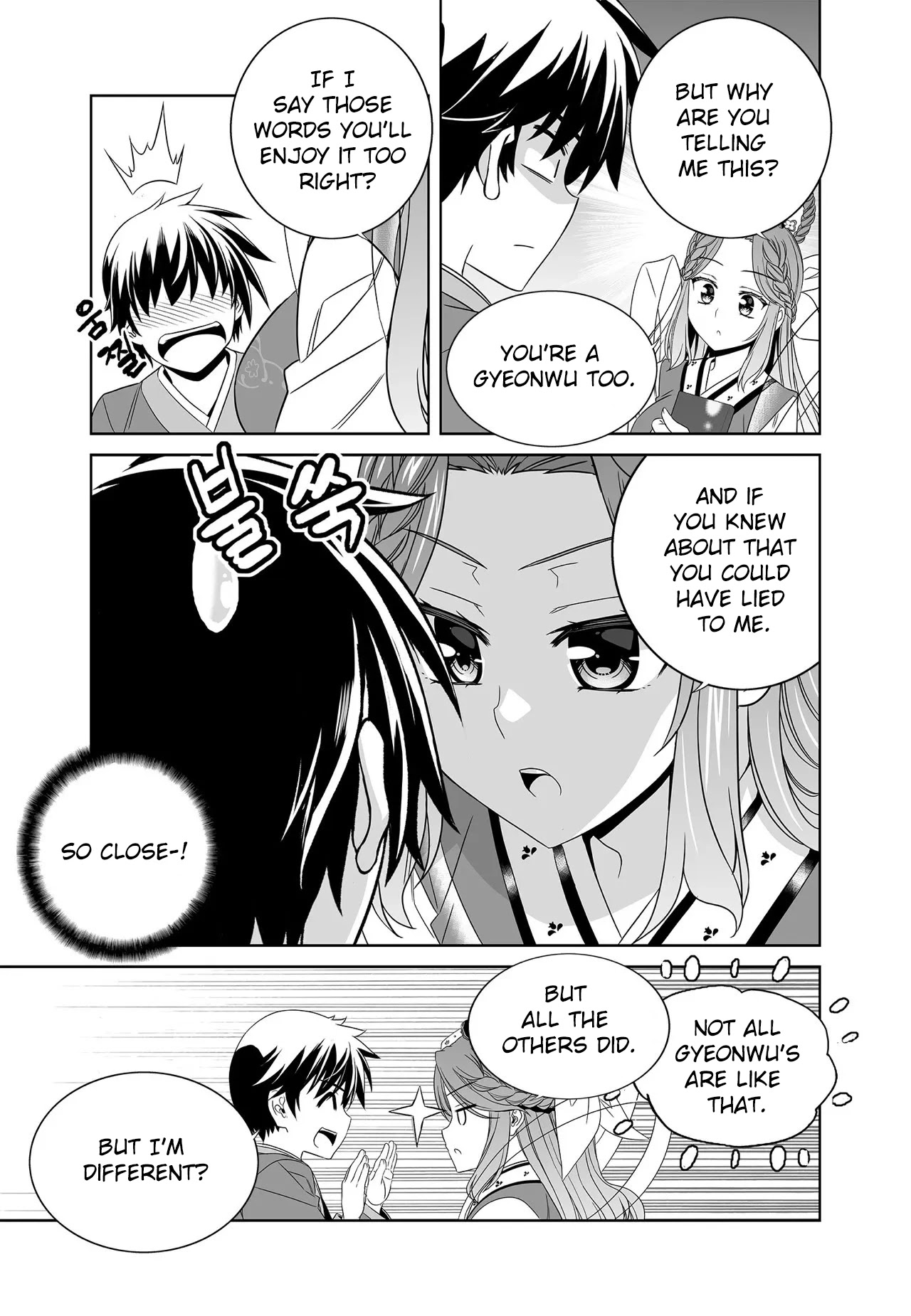 My Love Tiger Chapter 219 page 7 - Chapter 219