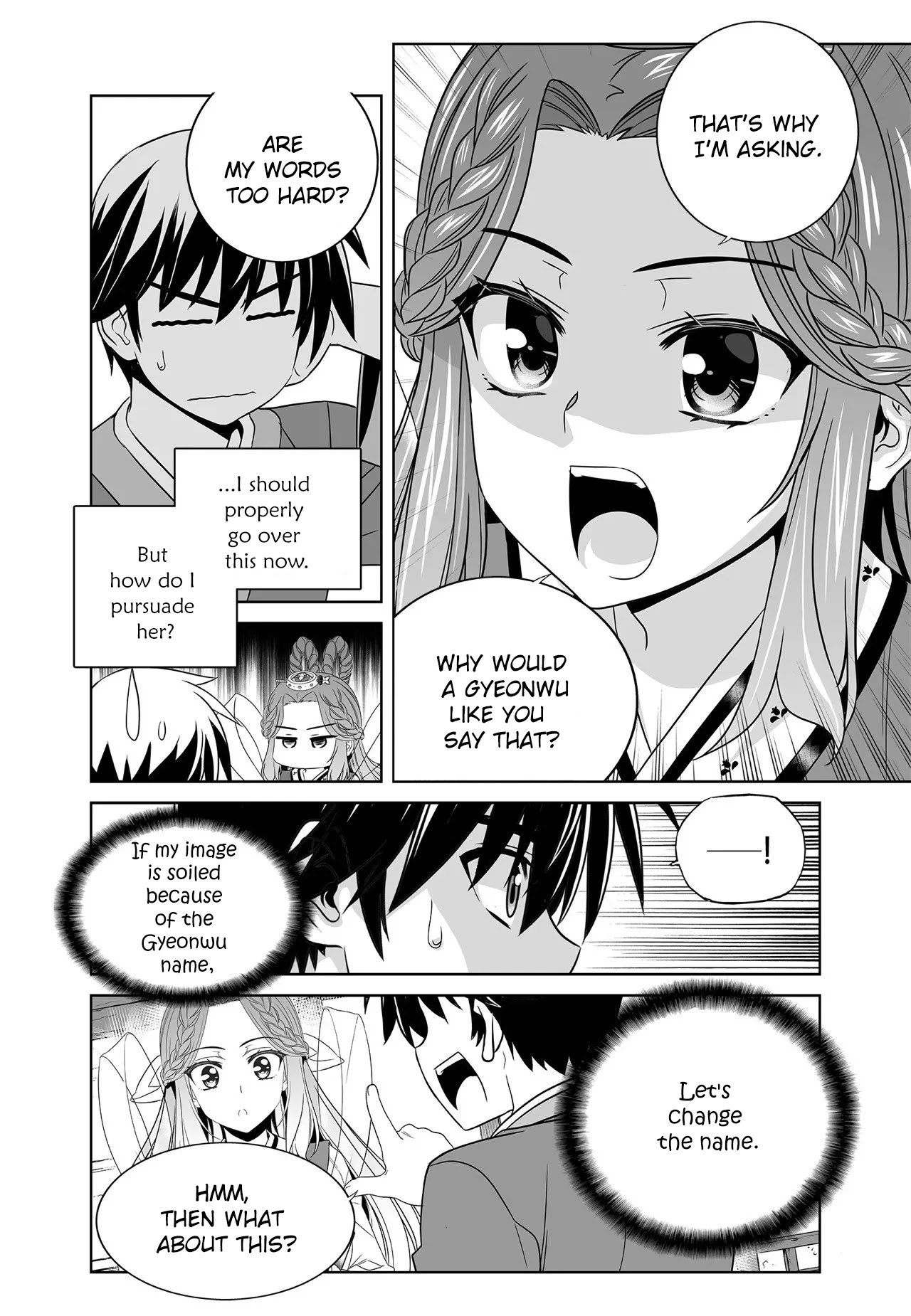 My Love Tiger Chapter 219 page 8 - Chapter 219