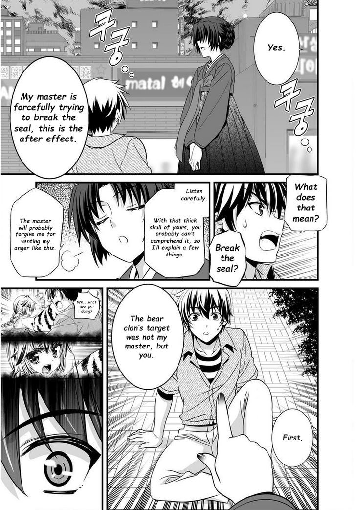 My Love Tiger Chapter 22 page 10 - Chapter 22