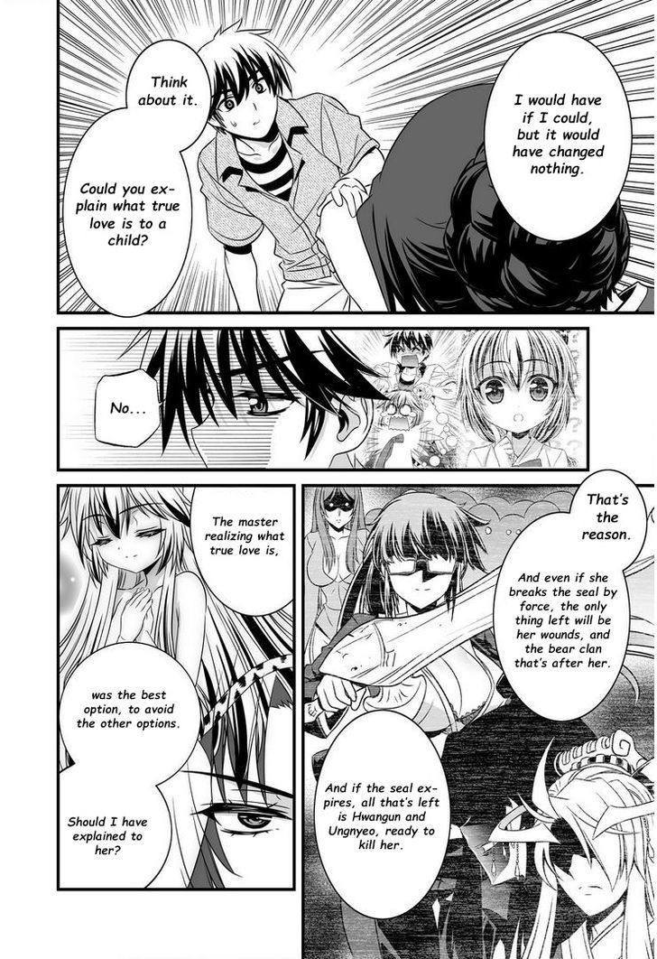 My Love Tiger Chapter 22 page 13 - Chapter 22