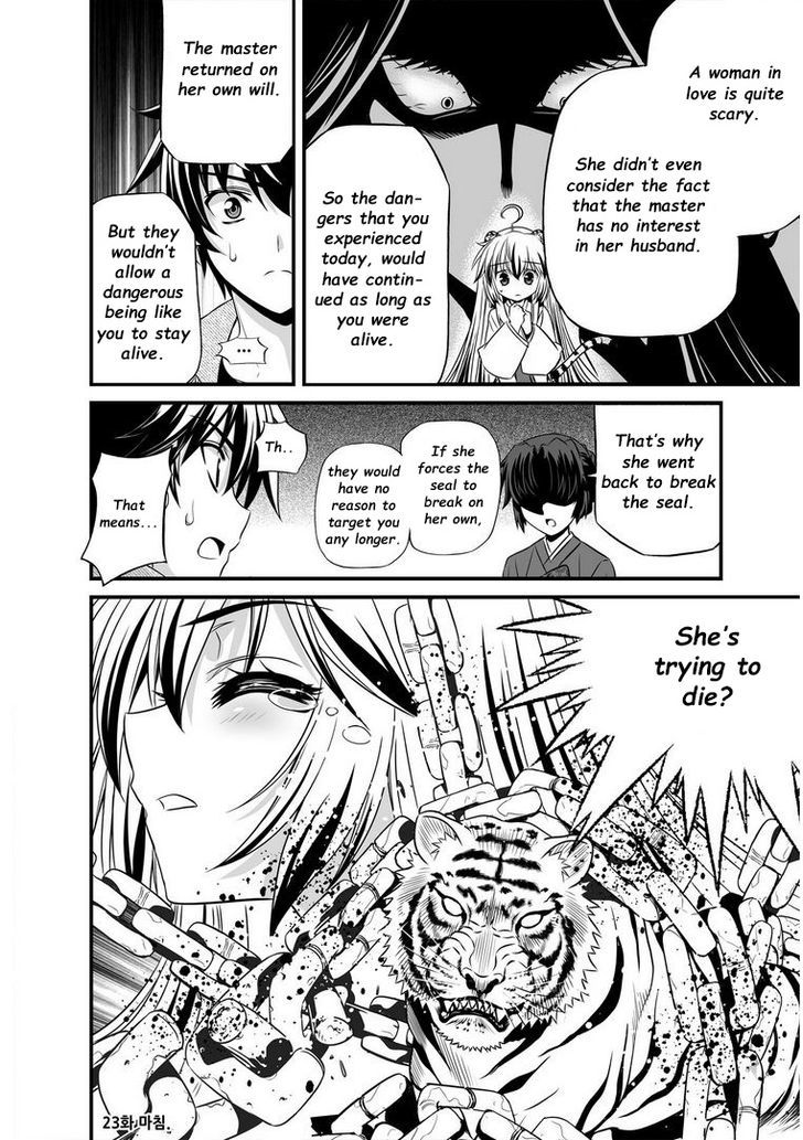 My Love Tiger Chapter 22 page 15 - Chapter 22