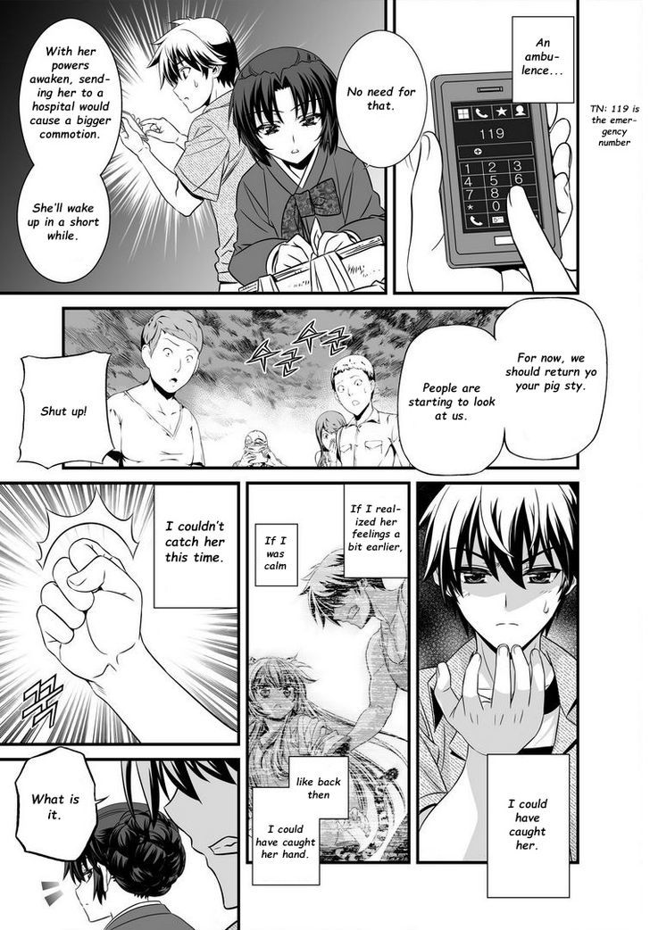 My Love Tiger Chapter 22 page 4 - Chapter 22