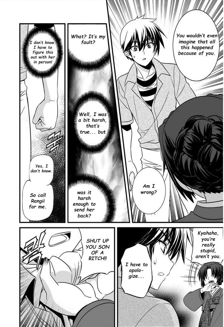 My Love Tiger Chapter 22 page 7 - Chapter 22