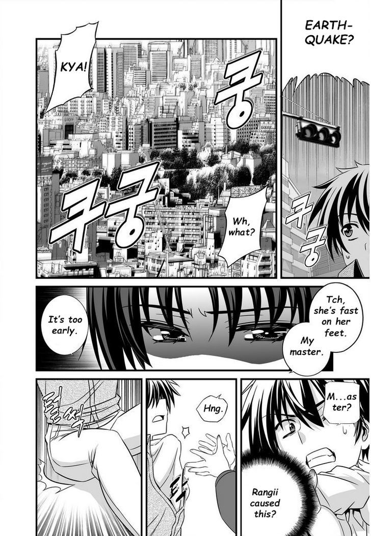 My Love Tiger Chapter 22 page 9 - Chapter 22
