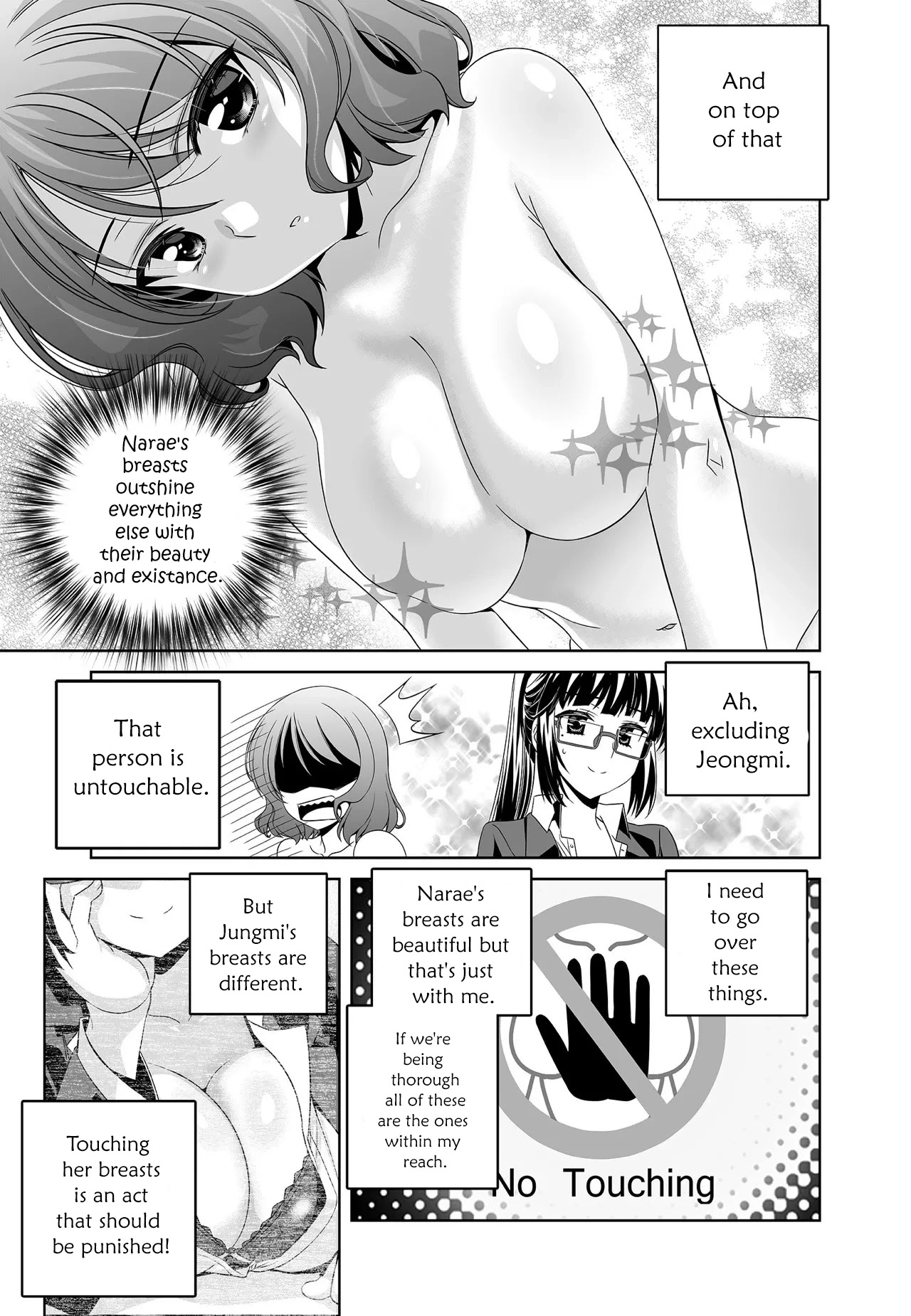 My Love Tiger Chapter 220 page 12 - Chapter 220