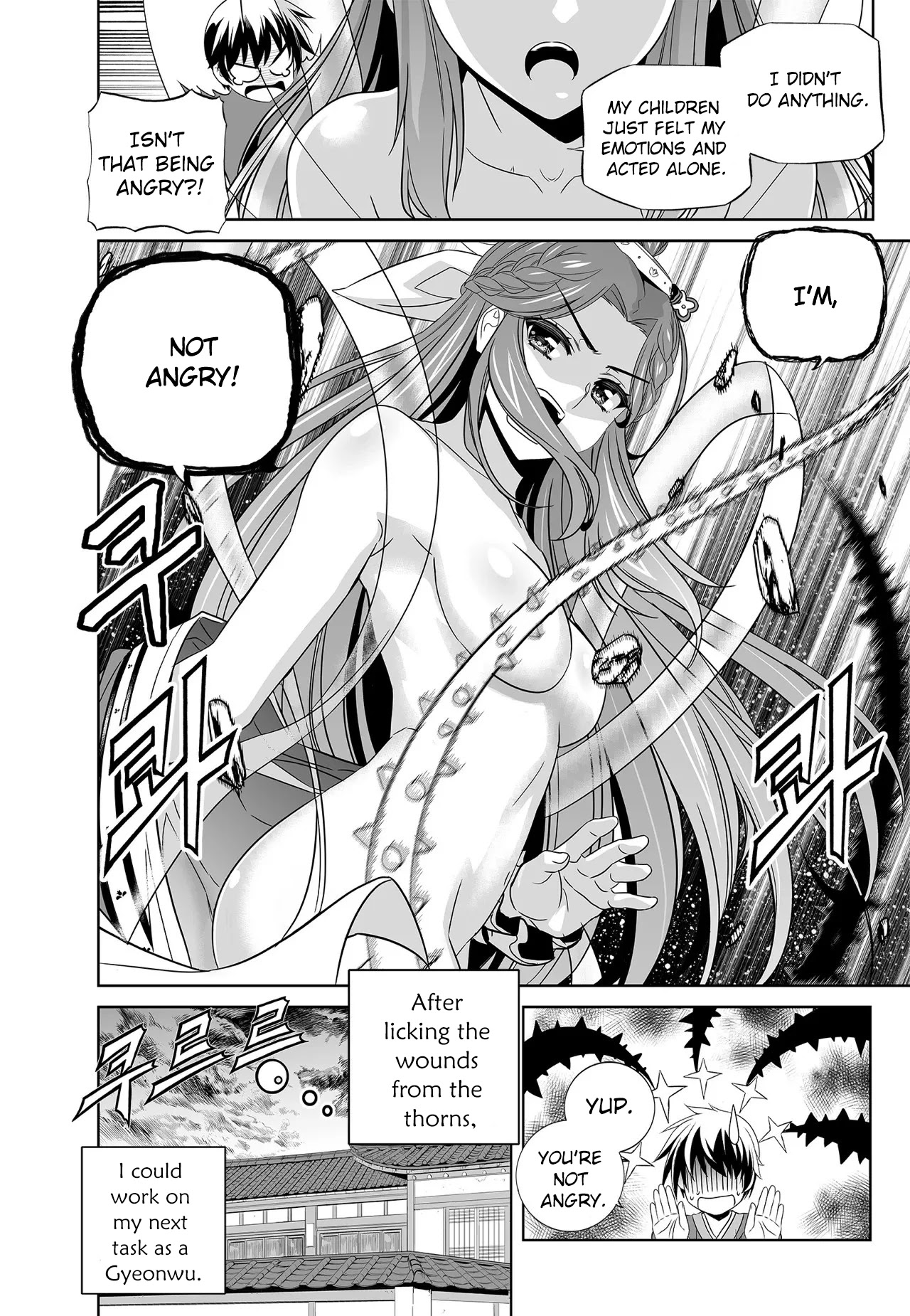 My Love Tiger Chapter 220 page 16 - Chapter 220