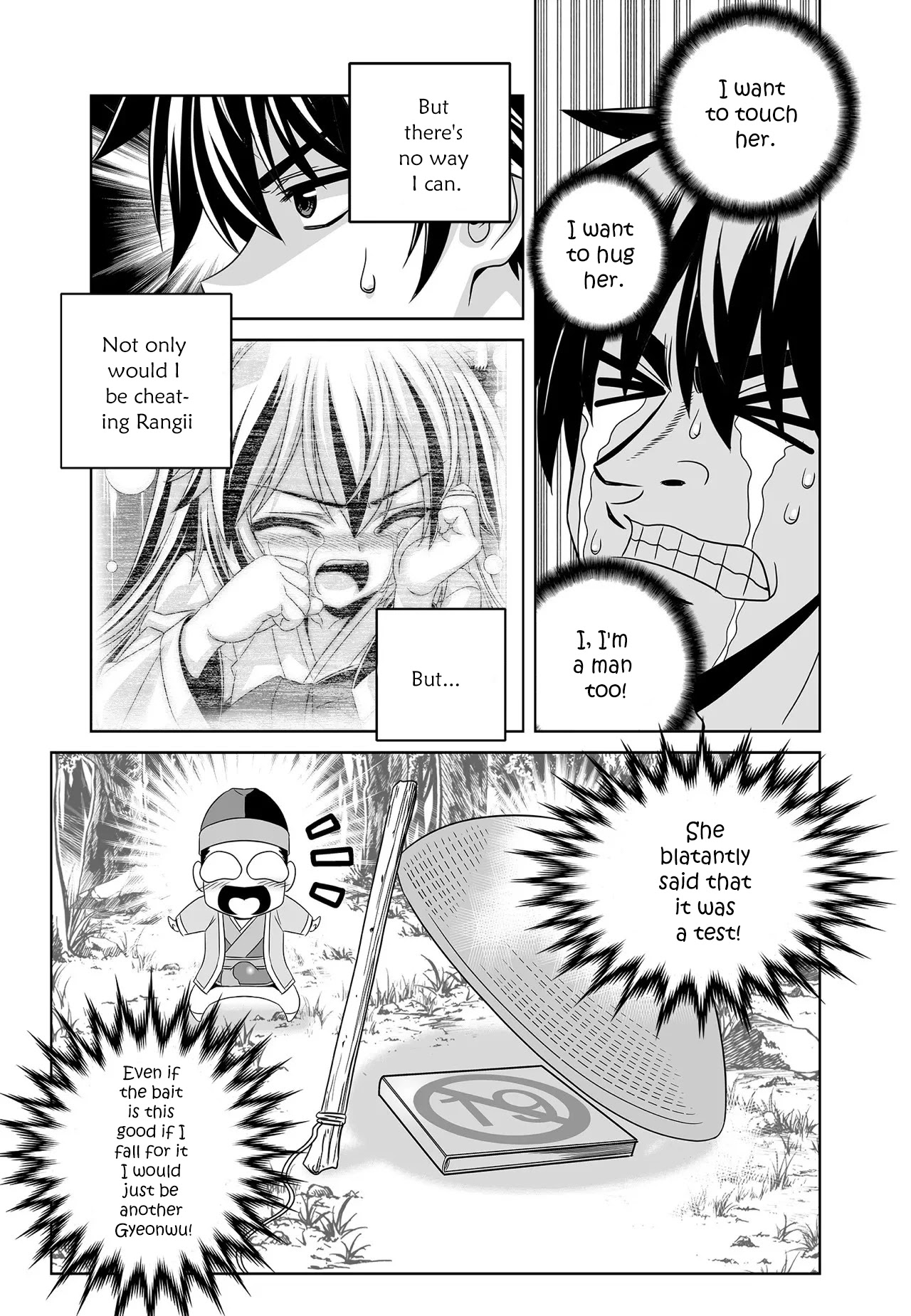 My Love Tiger Chapter 220 page 5 - Chapter 220