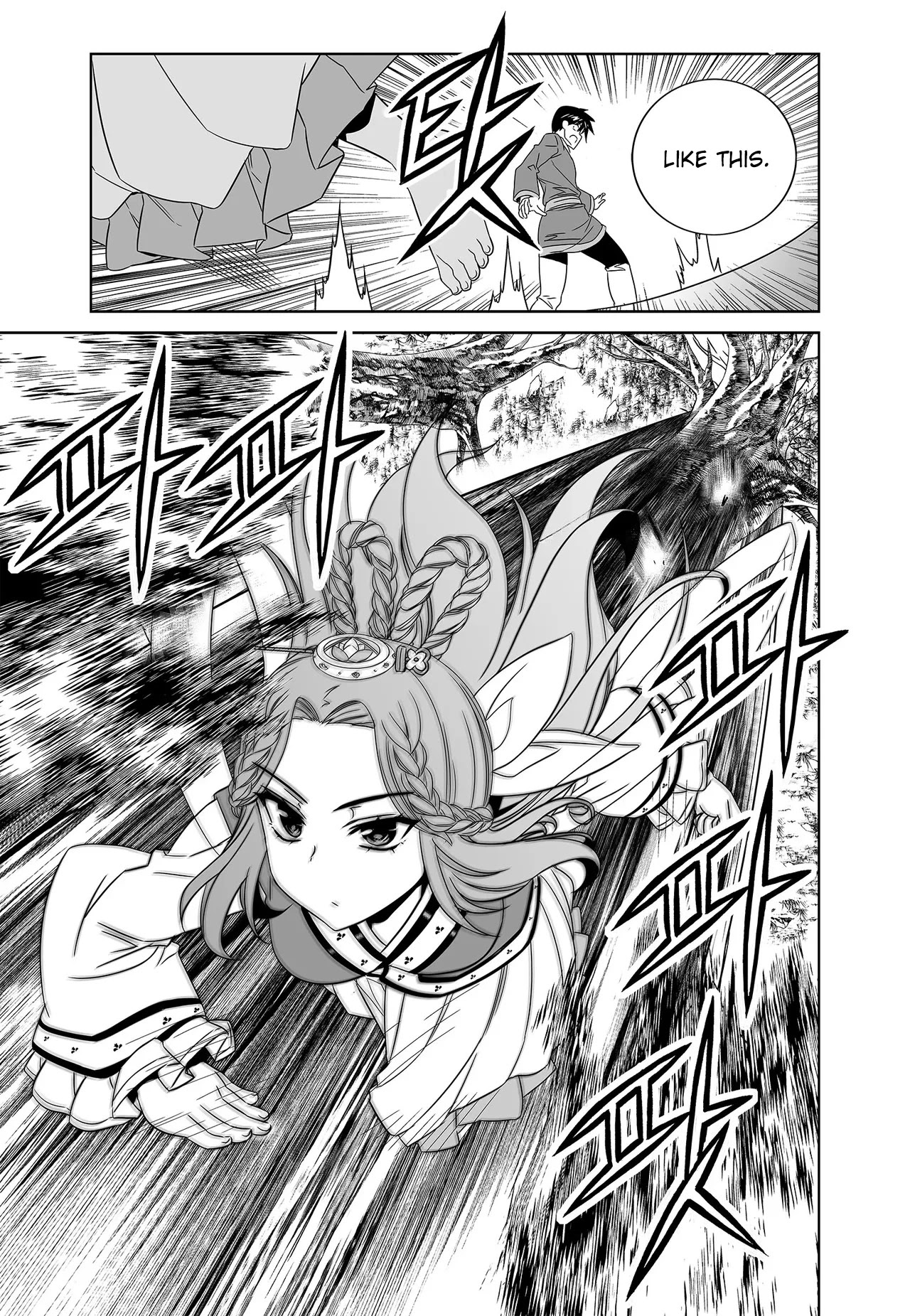My Love Tiger Chapter 221 page 13 - Chapter 221