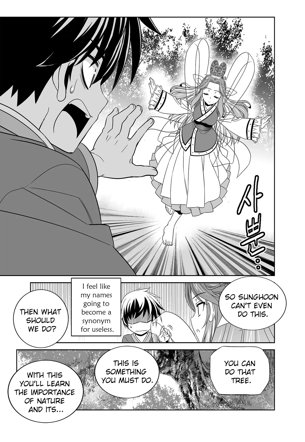 My Love Tiger Chapter 221 page 15 - Chapter 221