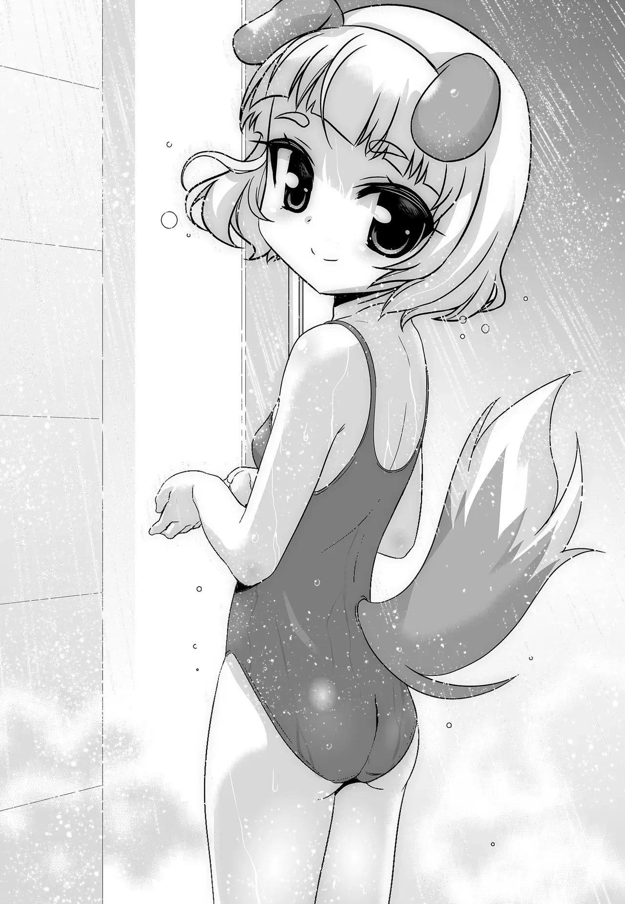 My Love Tiger Chapter 221 page 3 - Chapter 221