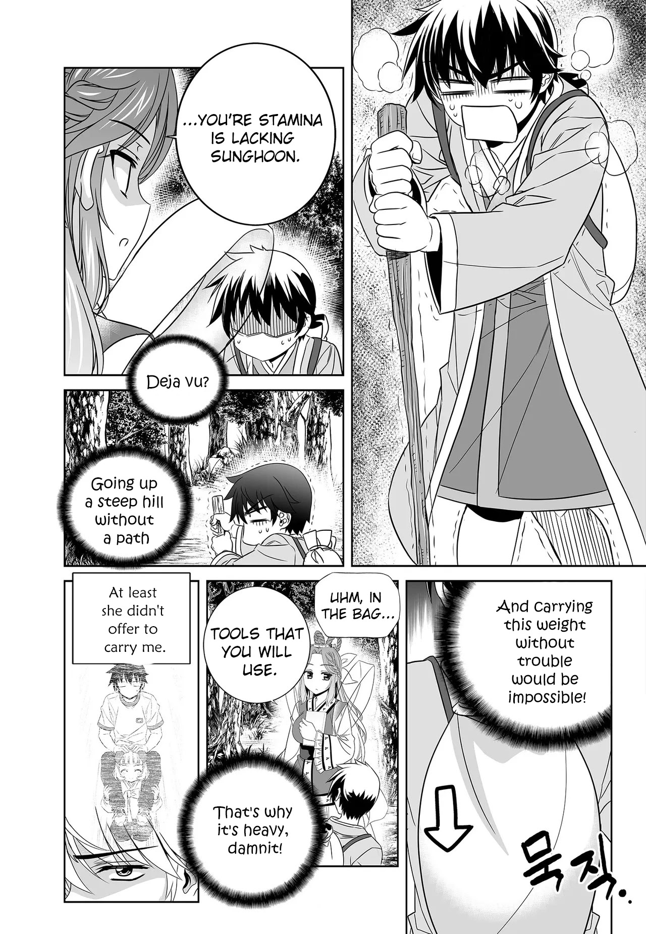My Love Tiger Chapter 221 page 6 - Chapter 221